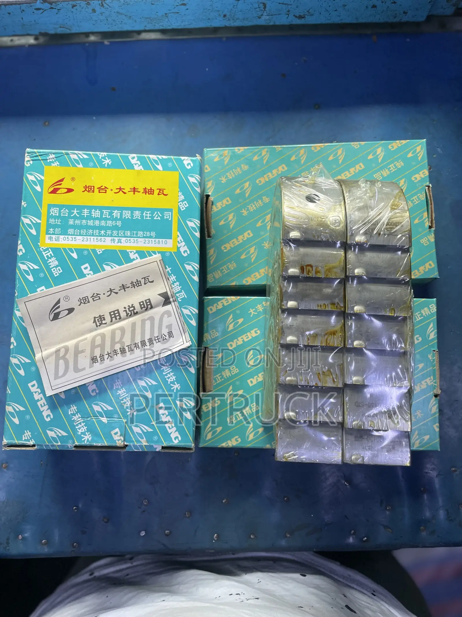 Faw 380/Sinotruck Main Bearing/Con Bearing Wd615 Weichai Engine Part