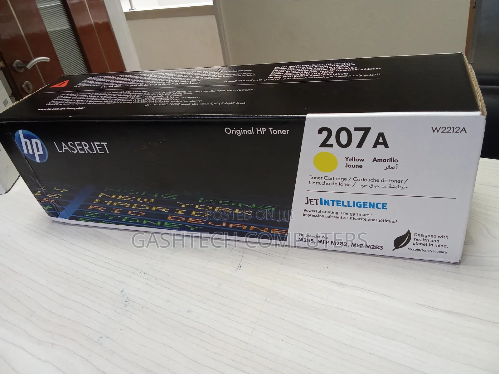 HP 207A Yellow Laserjet Toner Cartridge
