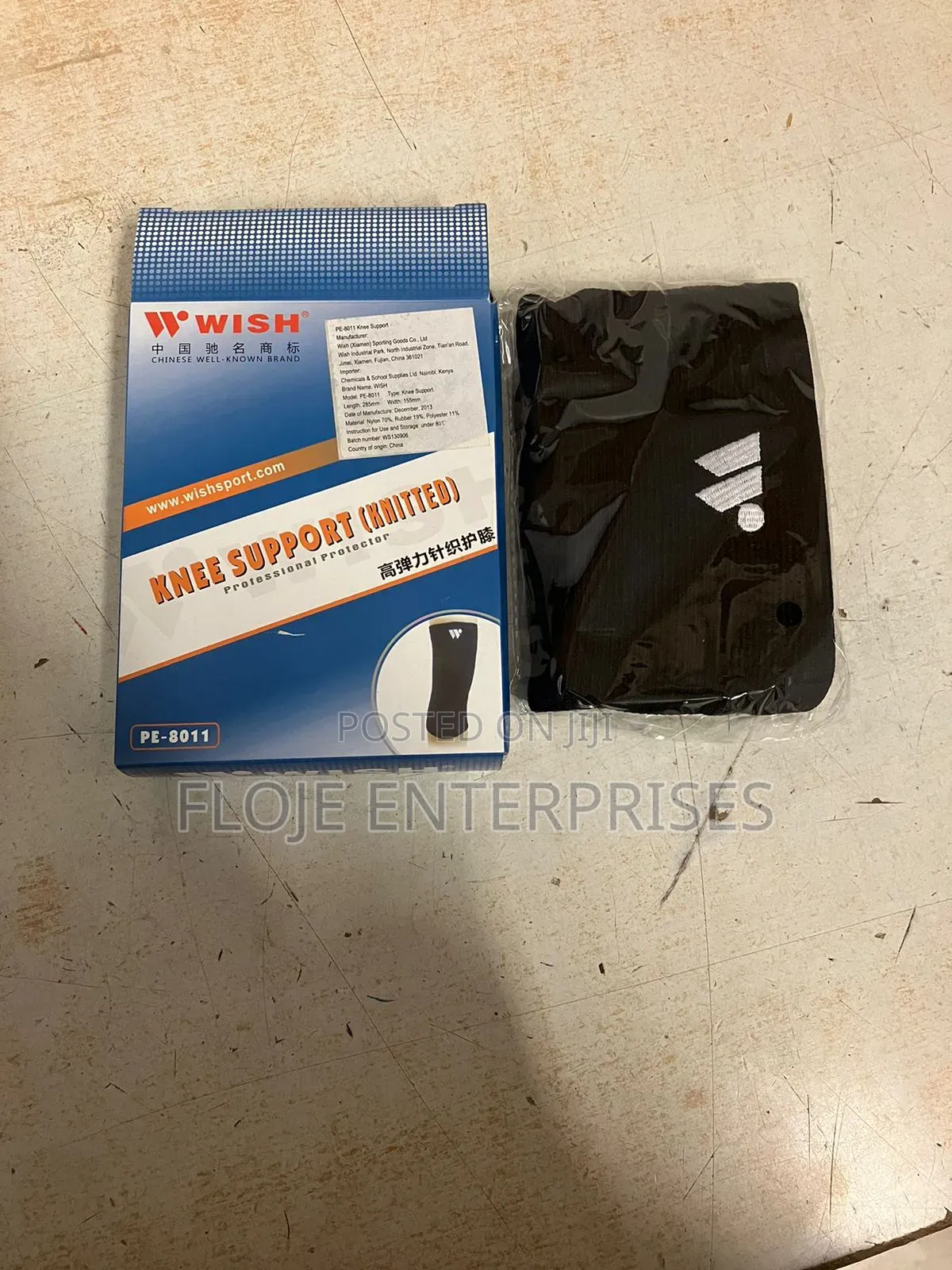 A Pair of Knee Support Wish PE-8011
