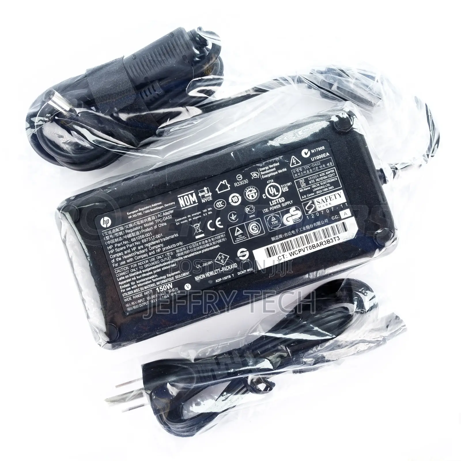 Click to Enlarge HP 19.5V 7.69A 7.5 X 5.0 150 Watt Ac Origi