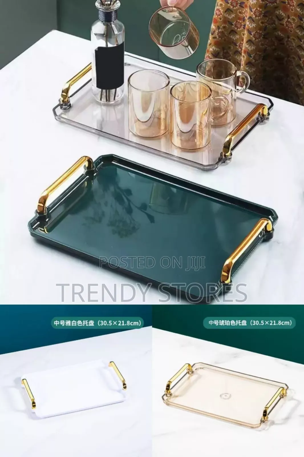 Rectangular Decor Trays