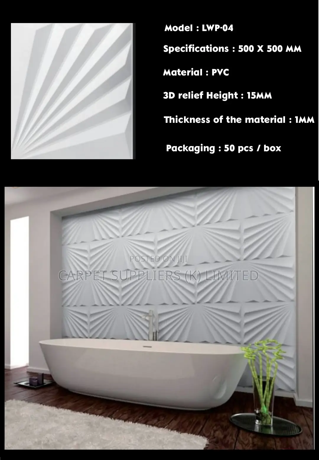 3D Panels (Ceiling)