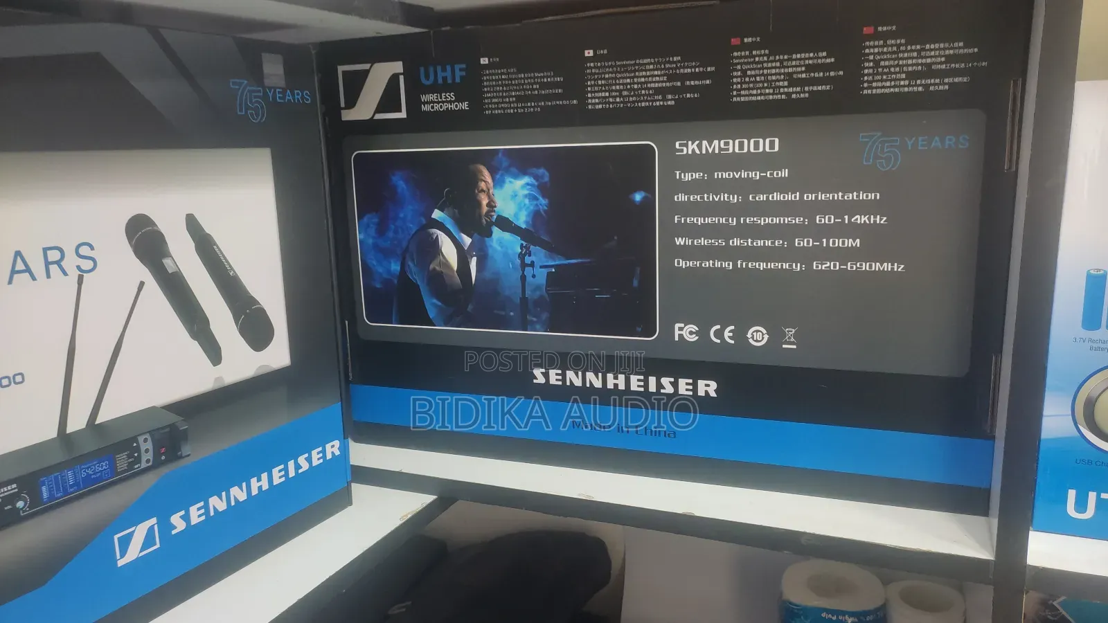 Sennheiser SKM 2 Ni1