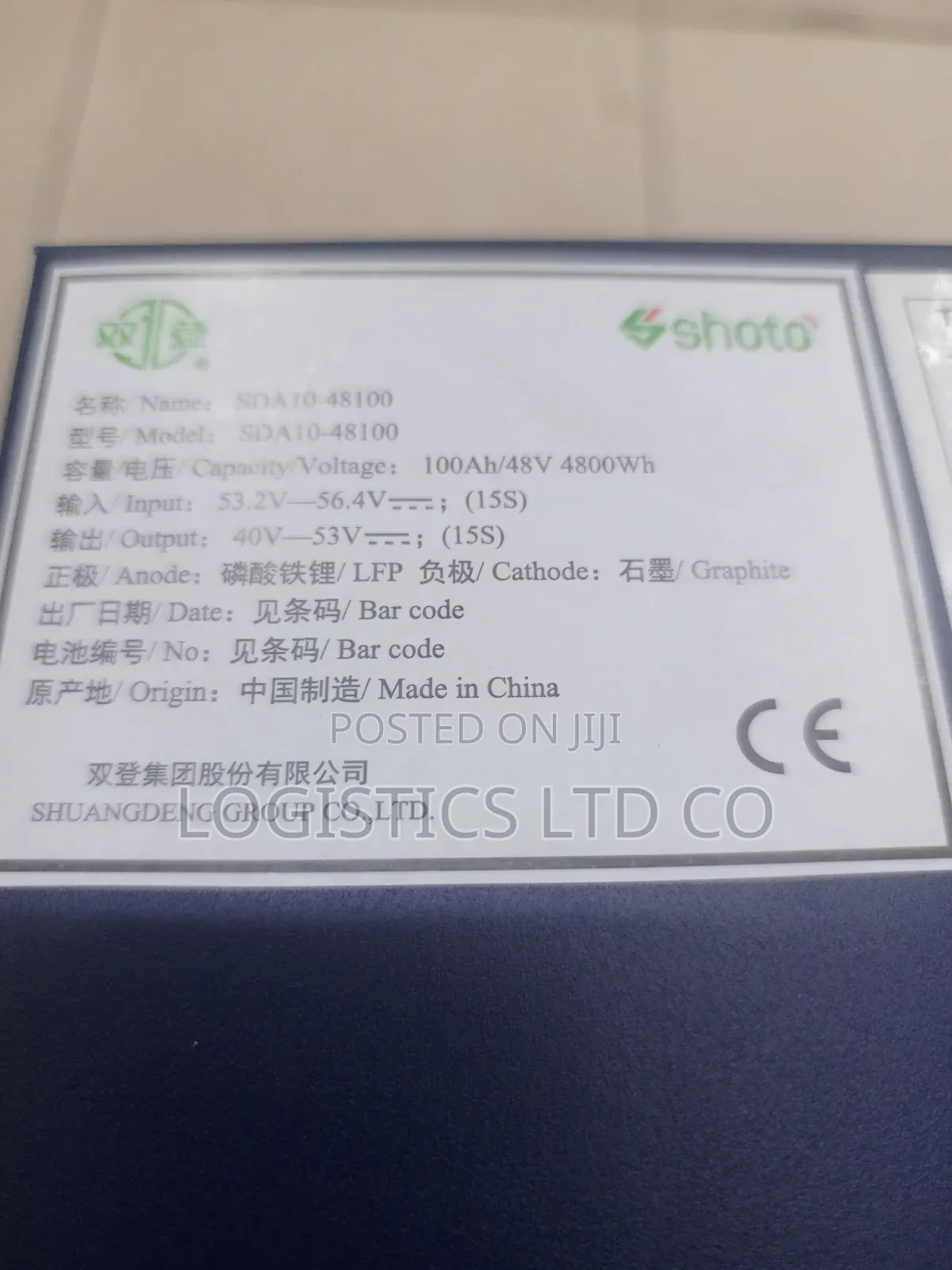 Shoto Sda10-48100 100ah 48V Lithium Battery