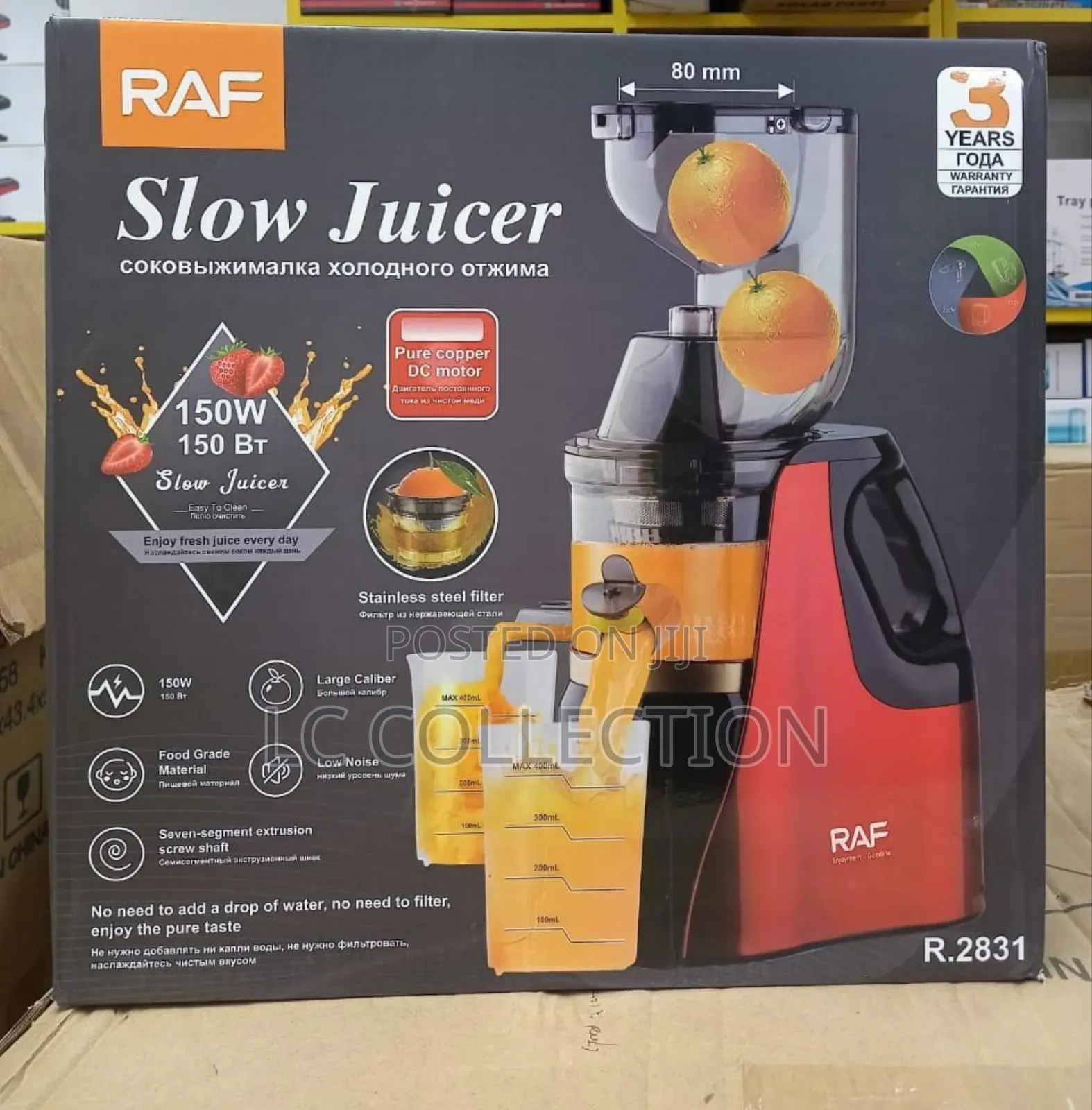 Slow Juicer