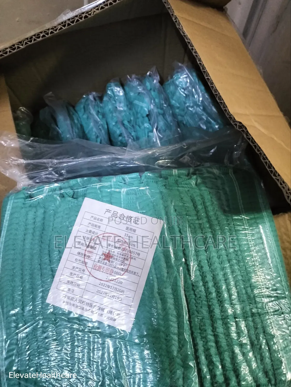 Green Nurse Cap/ Hairnets