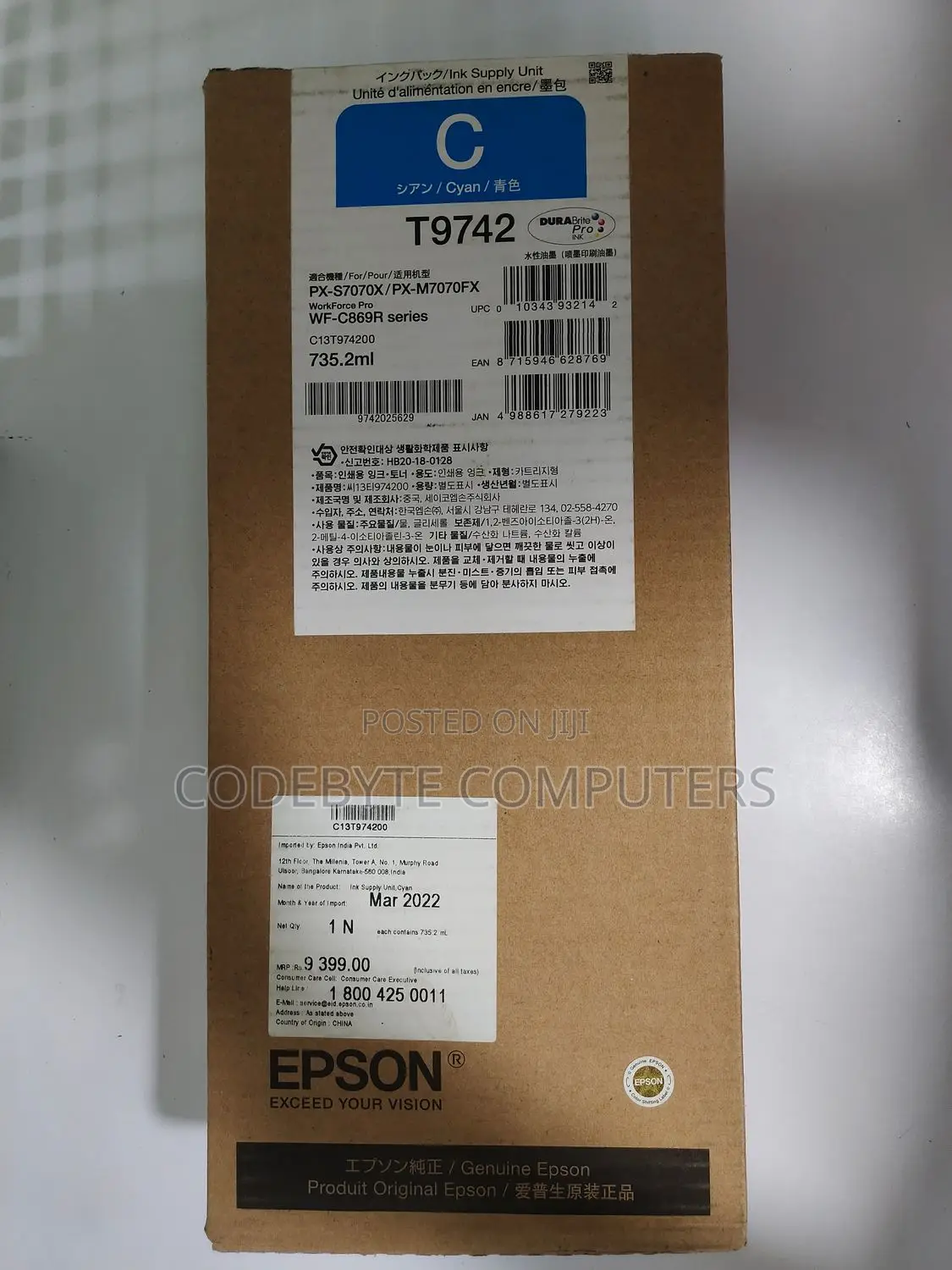 Epson T9742 Cyan XXL Ink Cartridge