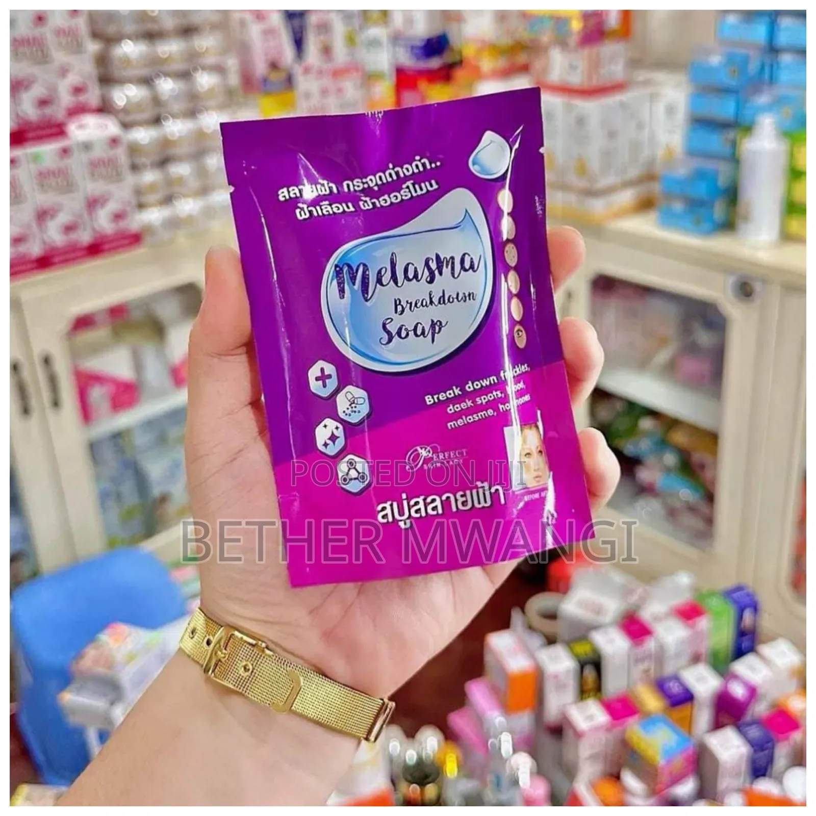 Melasma Eliminating Soap in Kenya