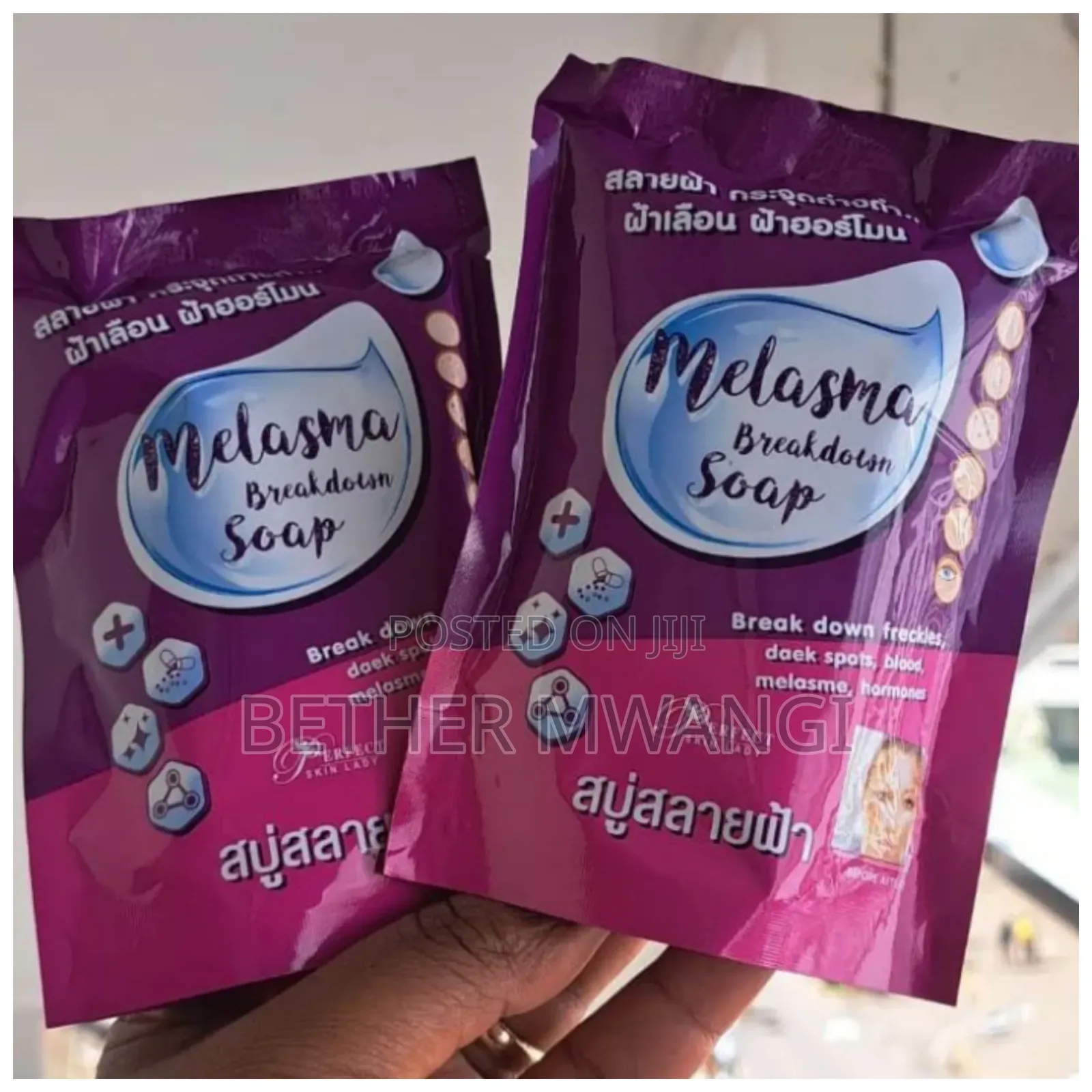 Melasma Eliminating Soap in Kenya