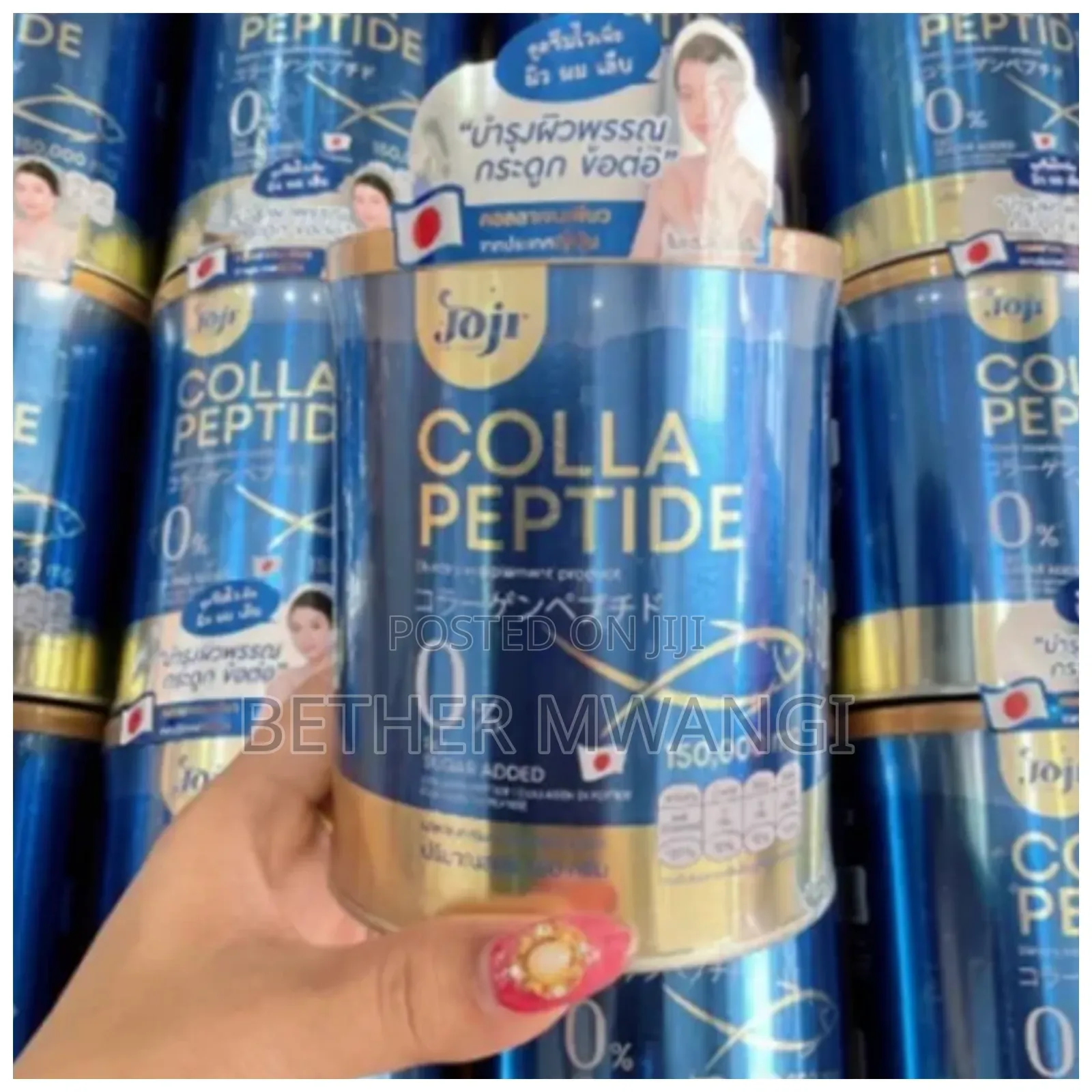 JOJI Secret Young Colla Peptide Dietary Supplement in Kenya