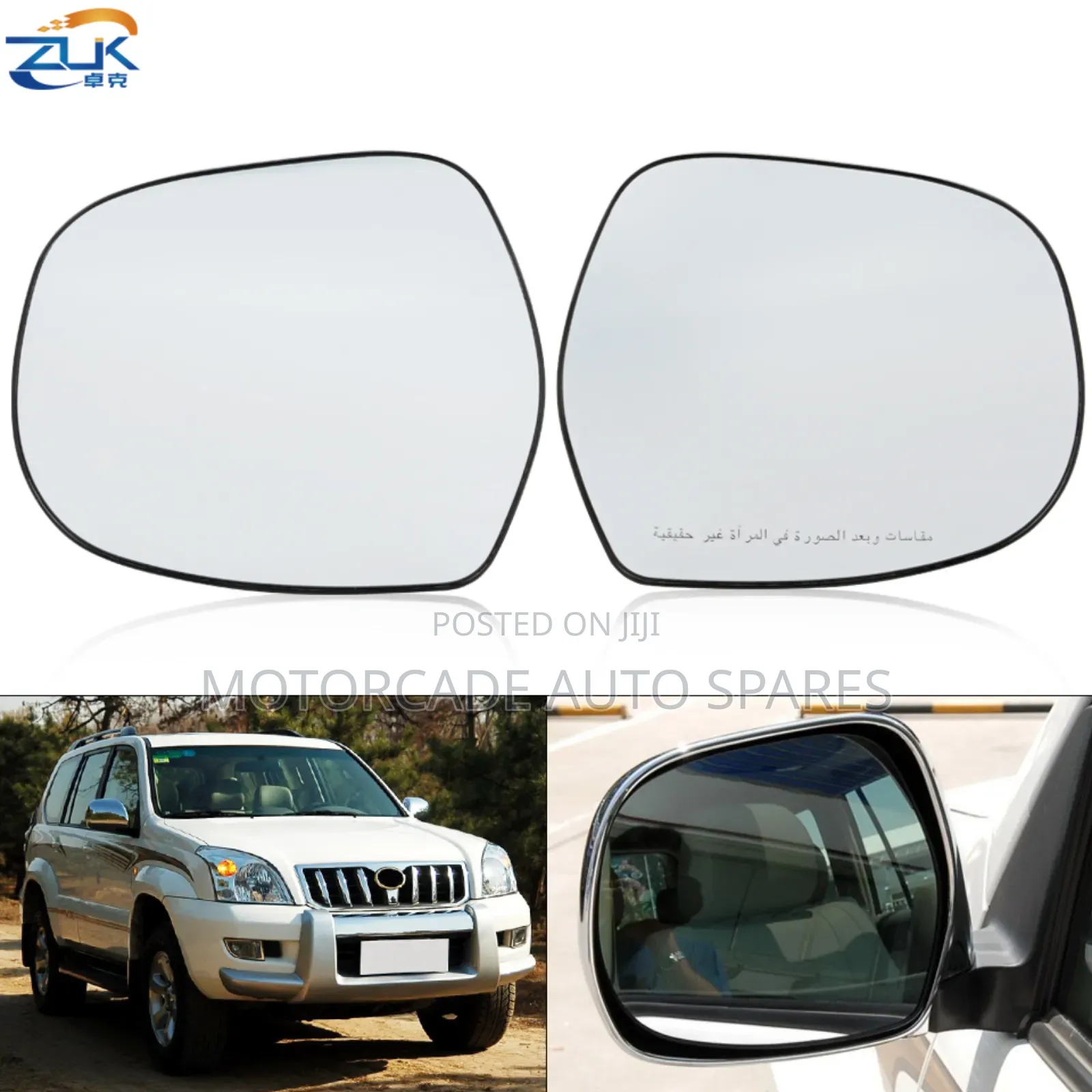 Toyota Landcruiser Prado J120 Side Mirror Glass