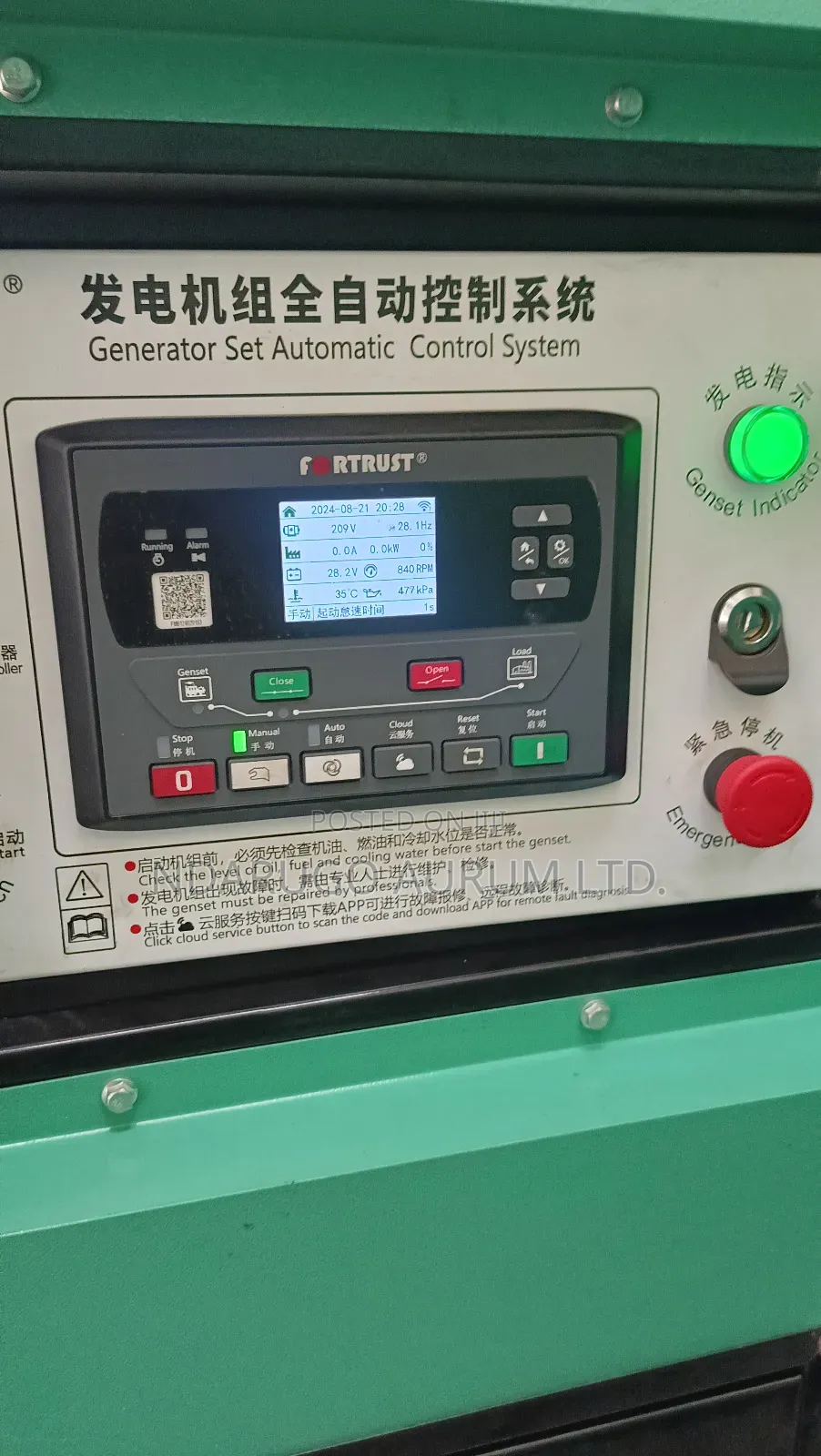 New 100 Kva Cummins Generator. Canopy
