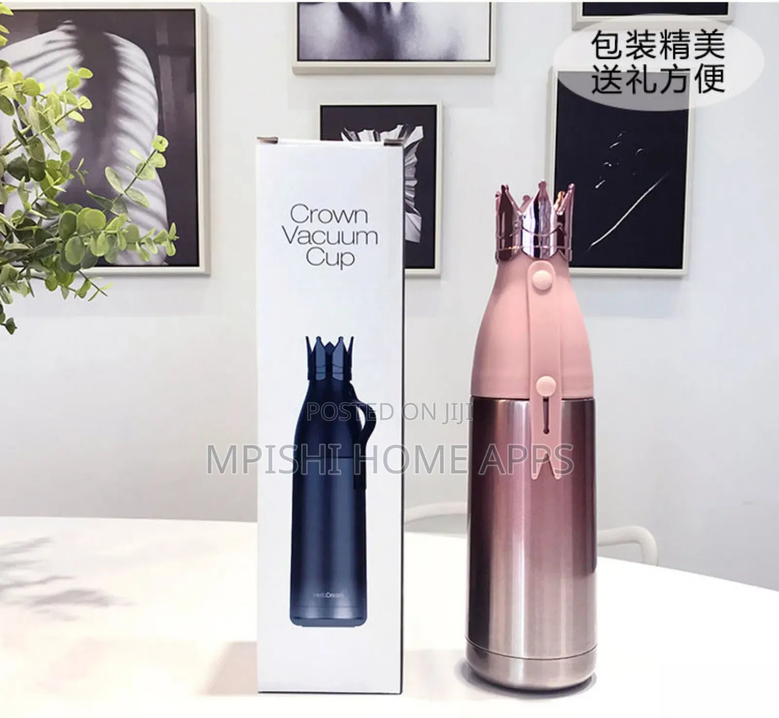 Crown Thermo Cup