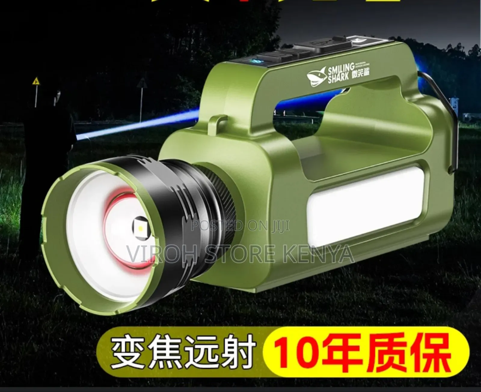 Security Solar Torch - Powerbank
