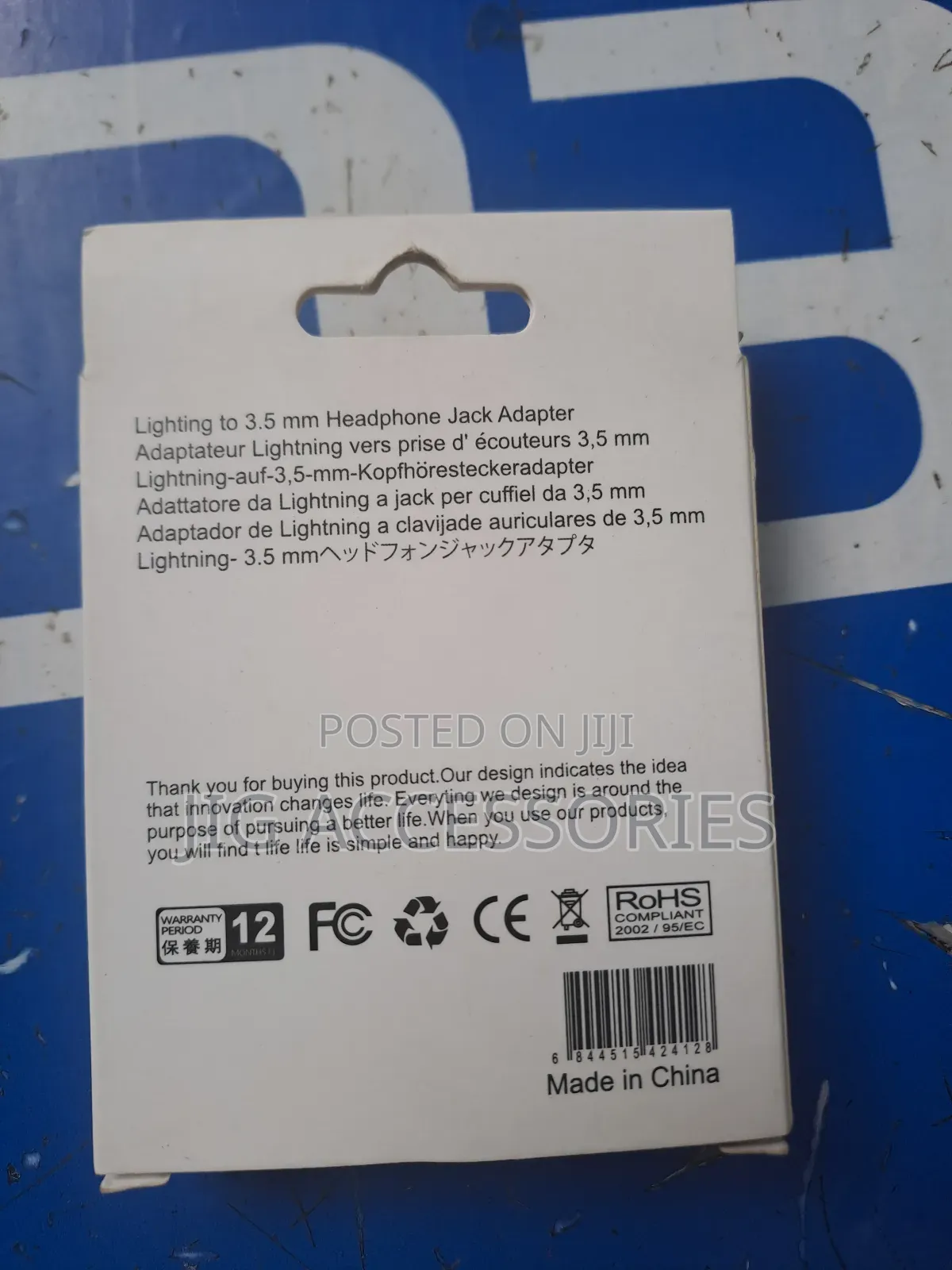 Lightning to Jack Adapter