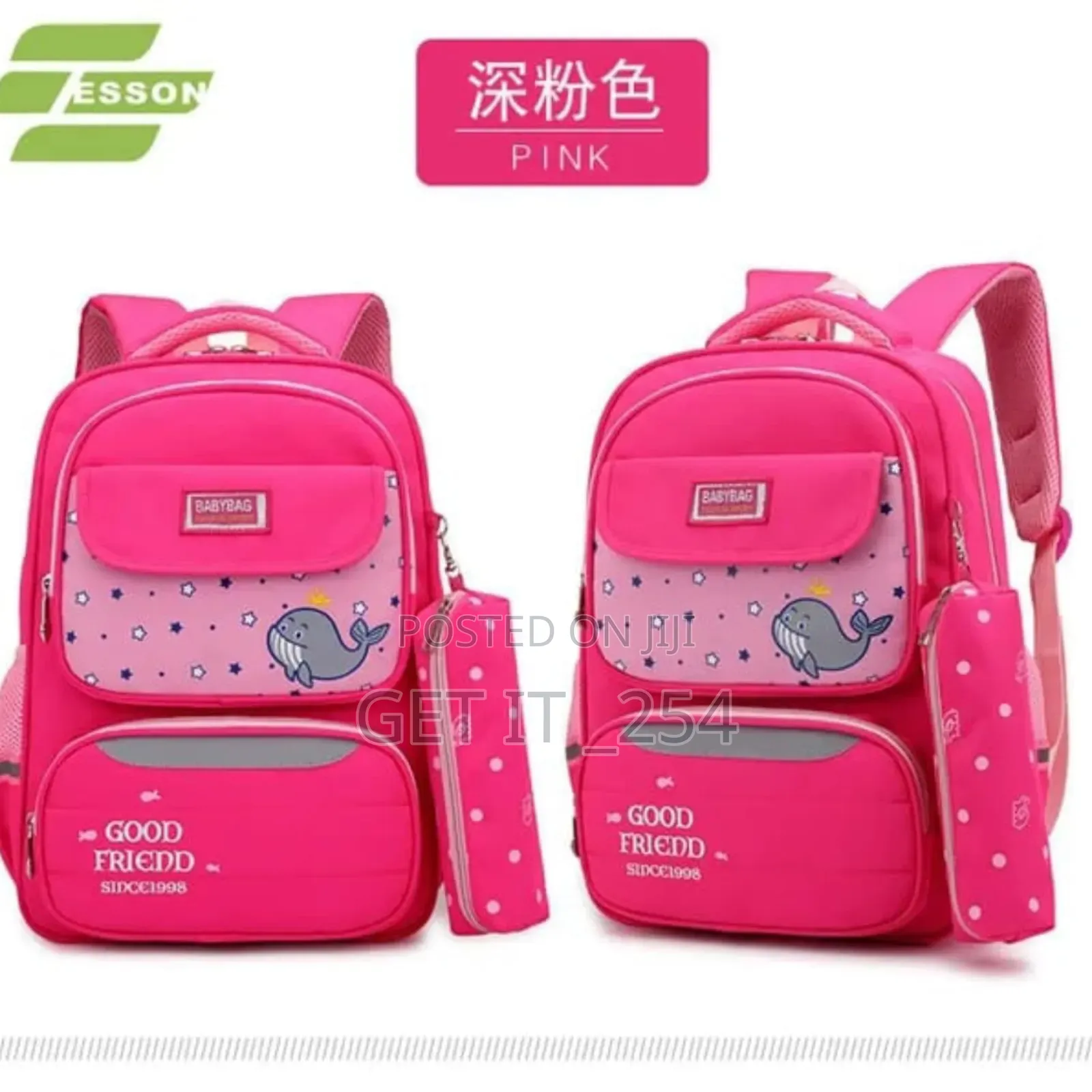 *Dolphin Kids School Backpack