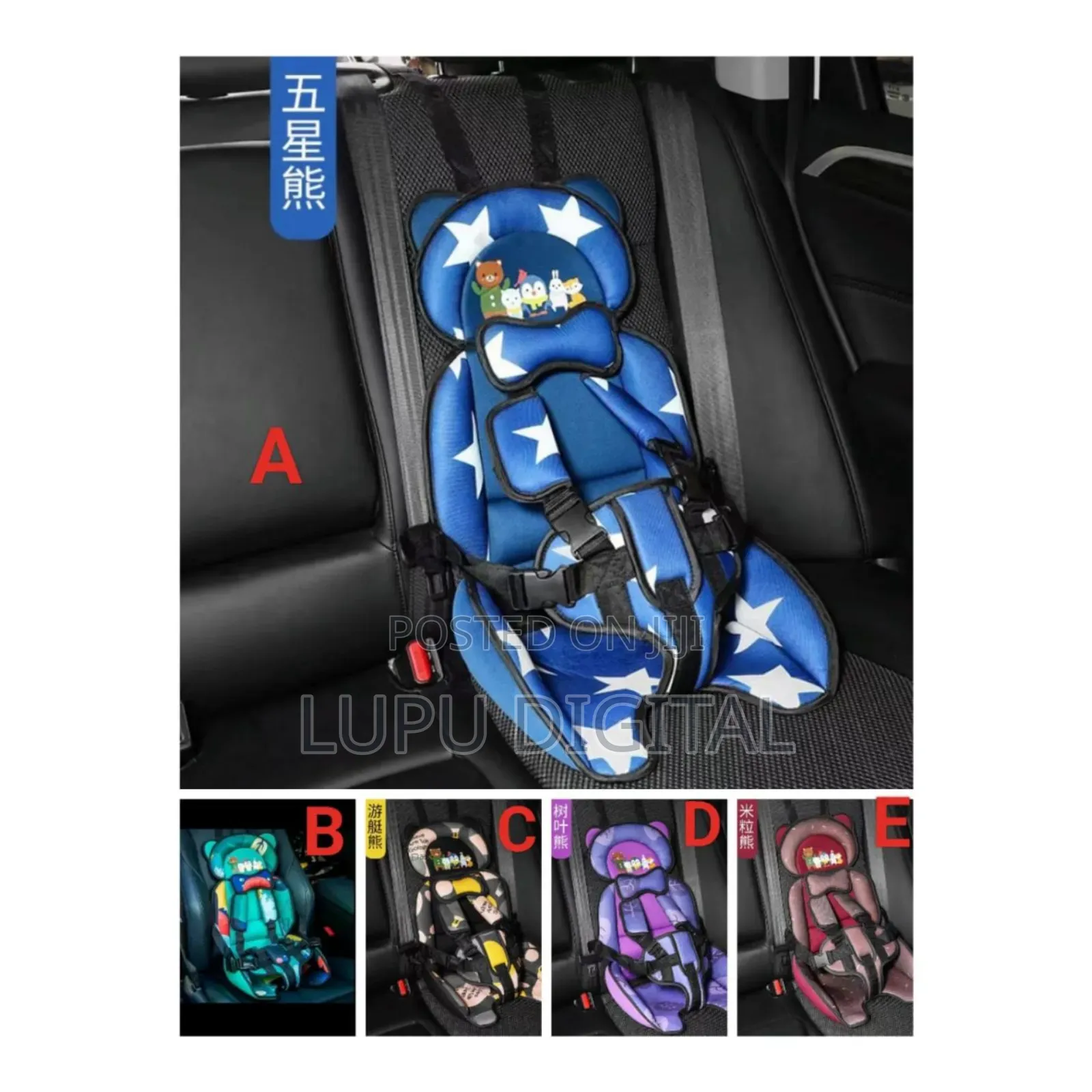 Kids Car Seat