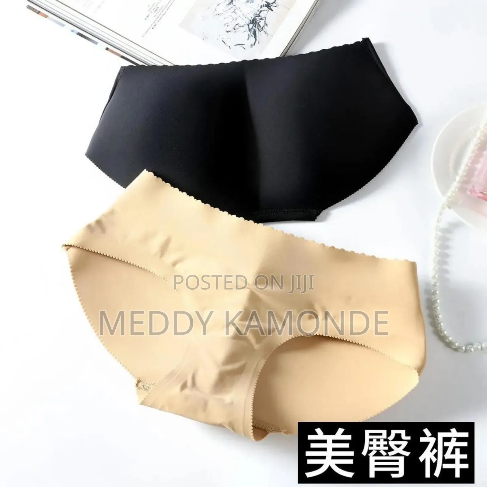 Designer Panty Butt Booster