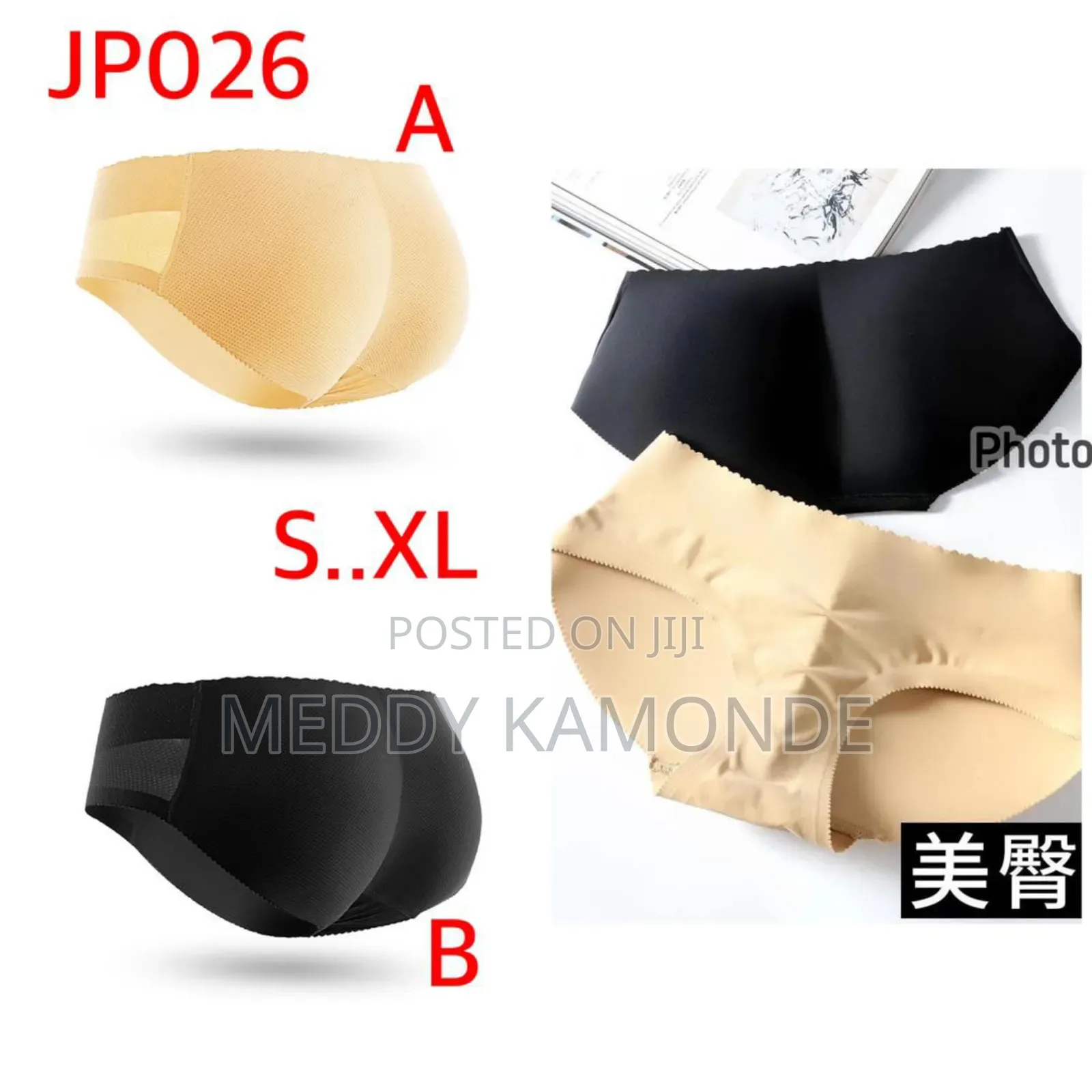 Designer Panty Butt Booster