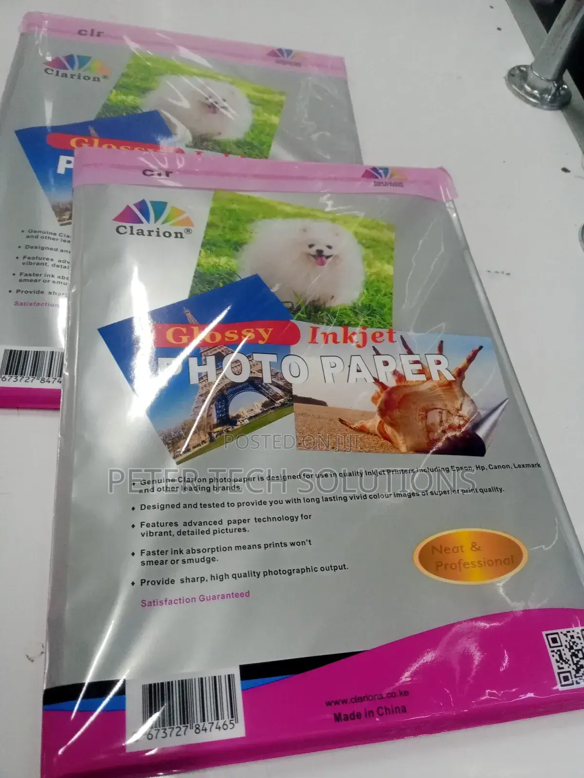 A4 Glossy Photo Paper 20 Sheets 235gsm Plain