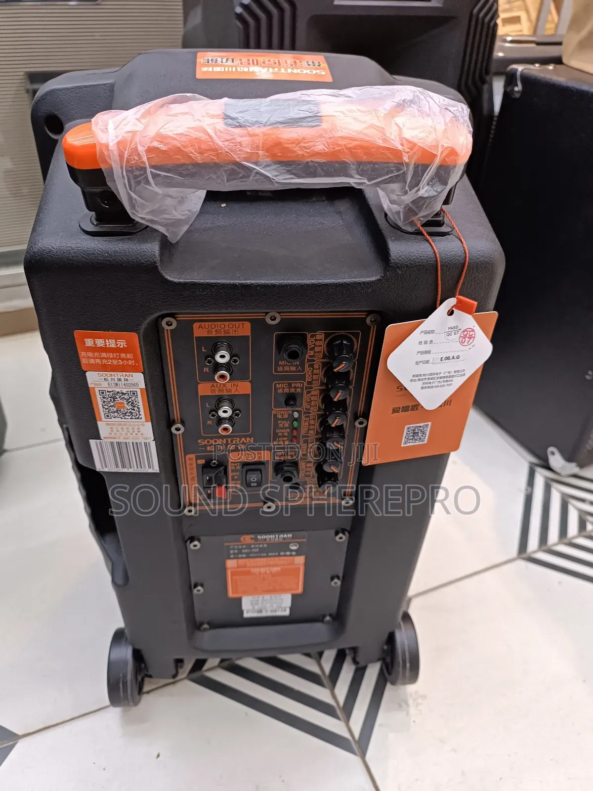 Soontran 10inch Powered Speaker