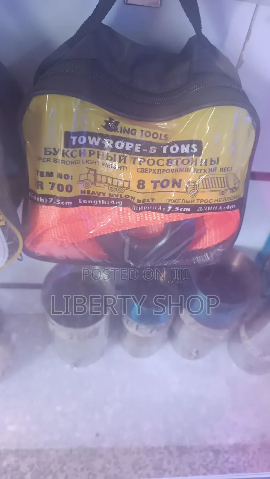 8 Tonnes Towing Rope