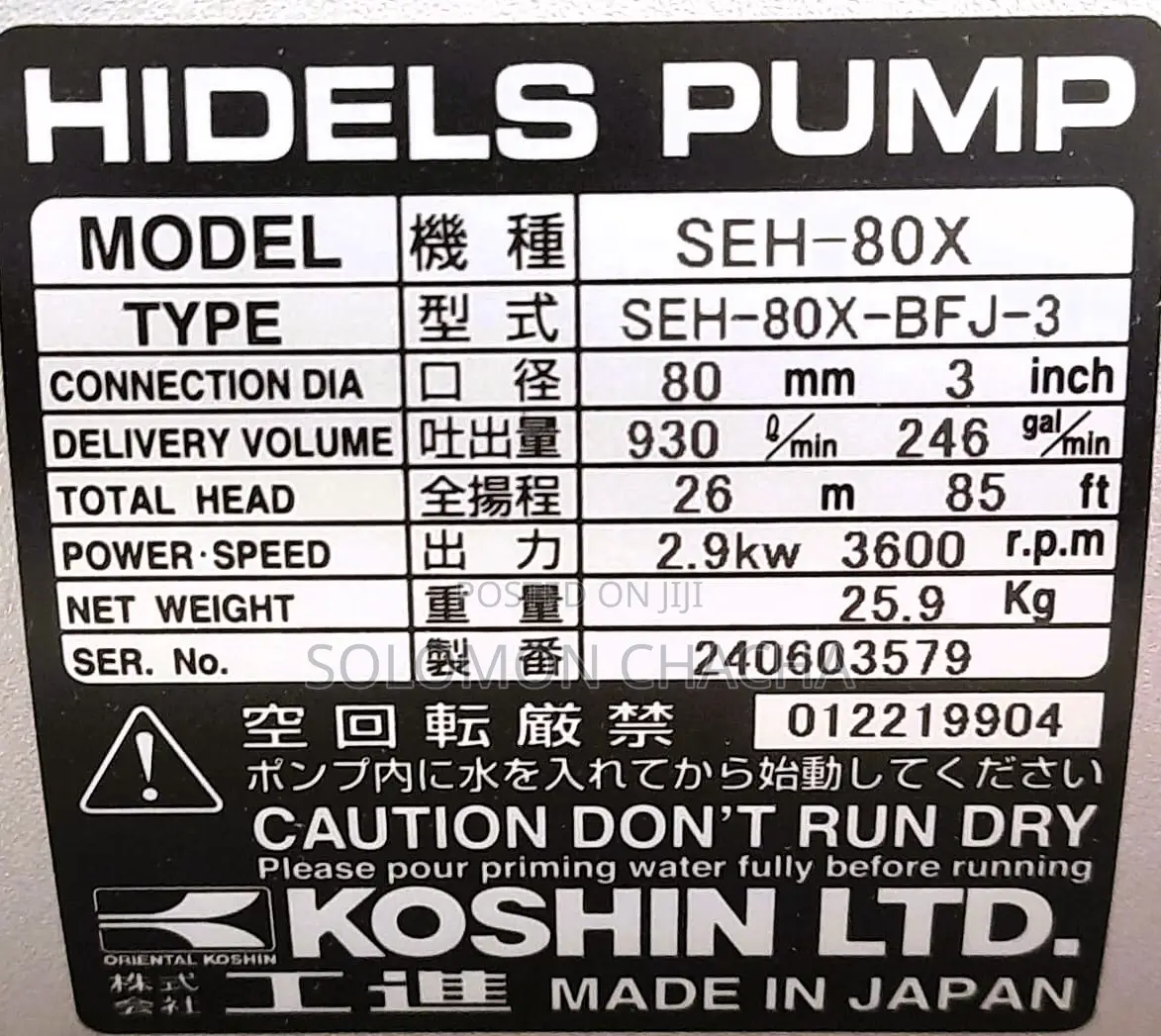 Seh-80x Bfj-3 Koshin Honda Water Pump 3 Inches Gx160 Engine