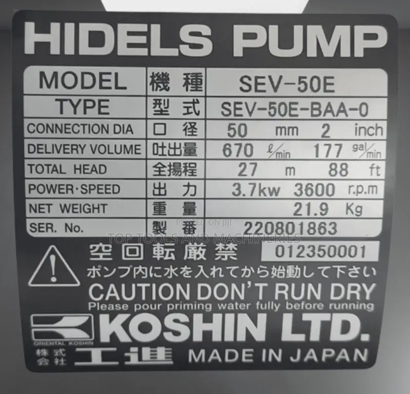 Koshin SEV-50E BAA-0 Black Water Pump 2 Inches Engine