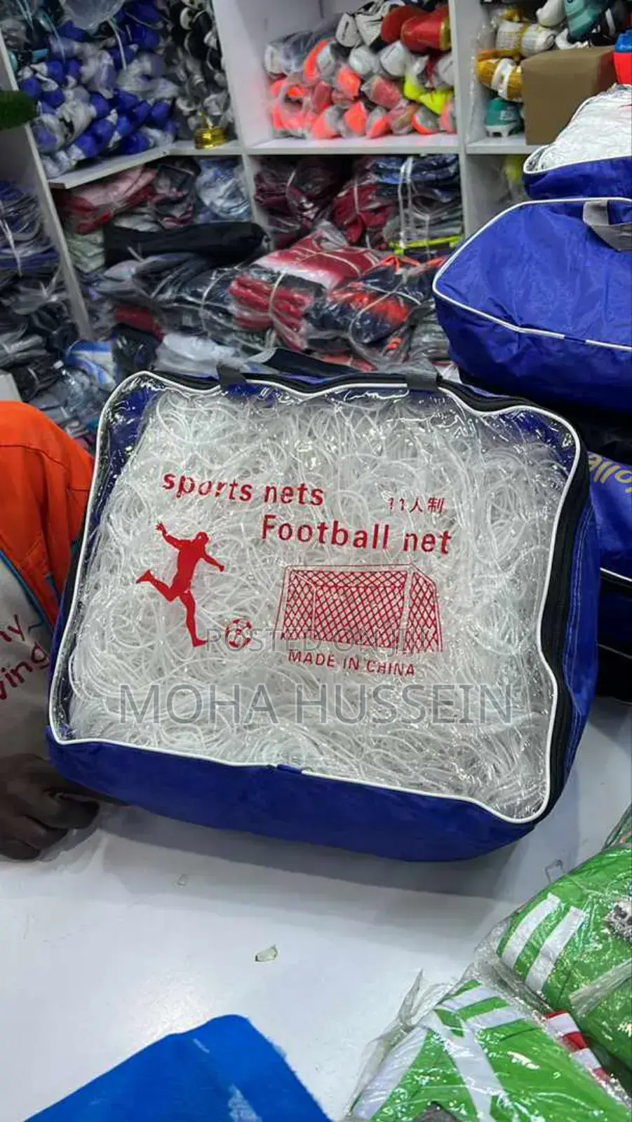 Football Post Nets