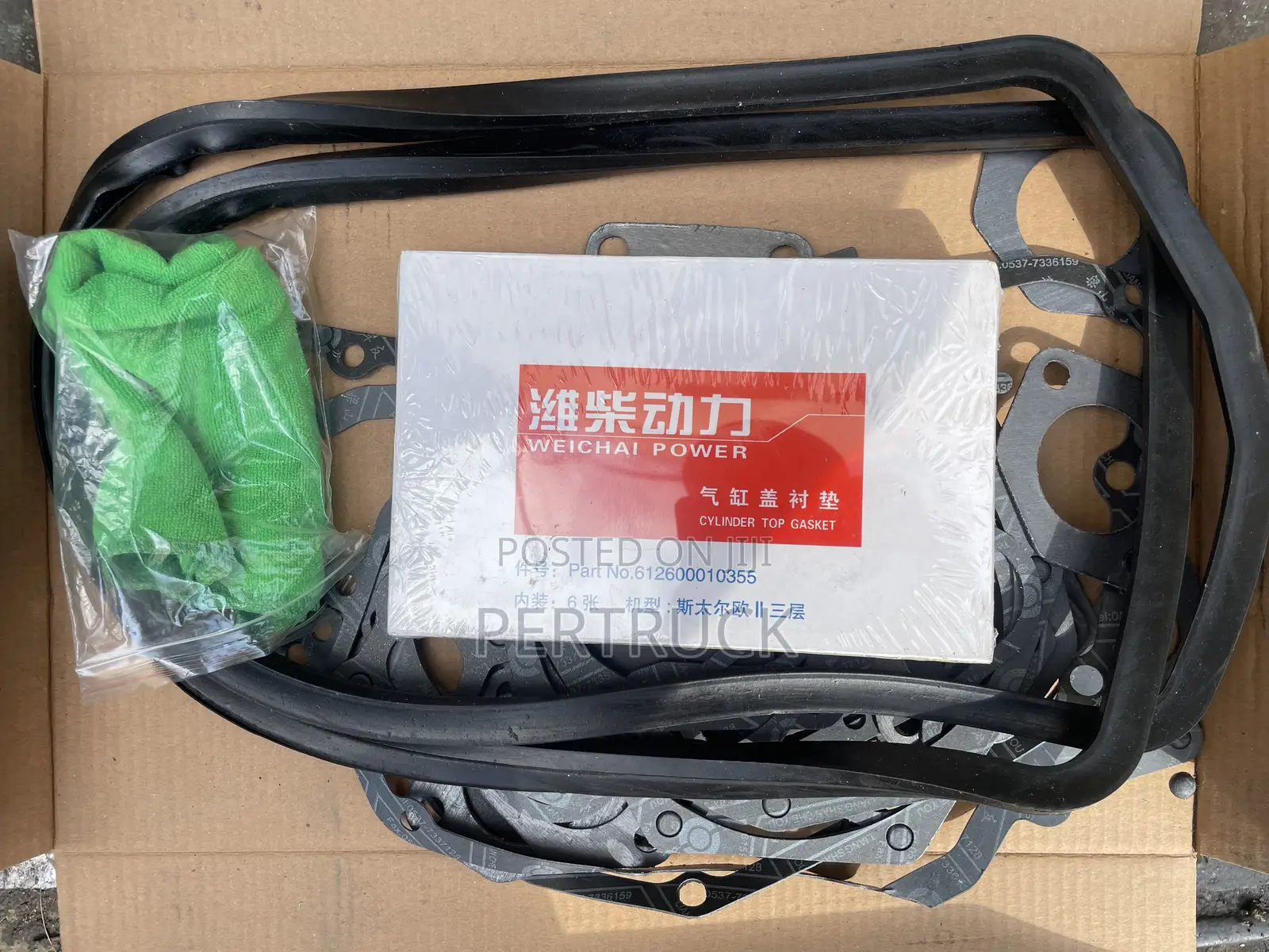 61560010701 Overhaul Repair Gasket Kit WD615/D12 Sino-Howo