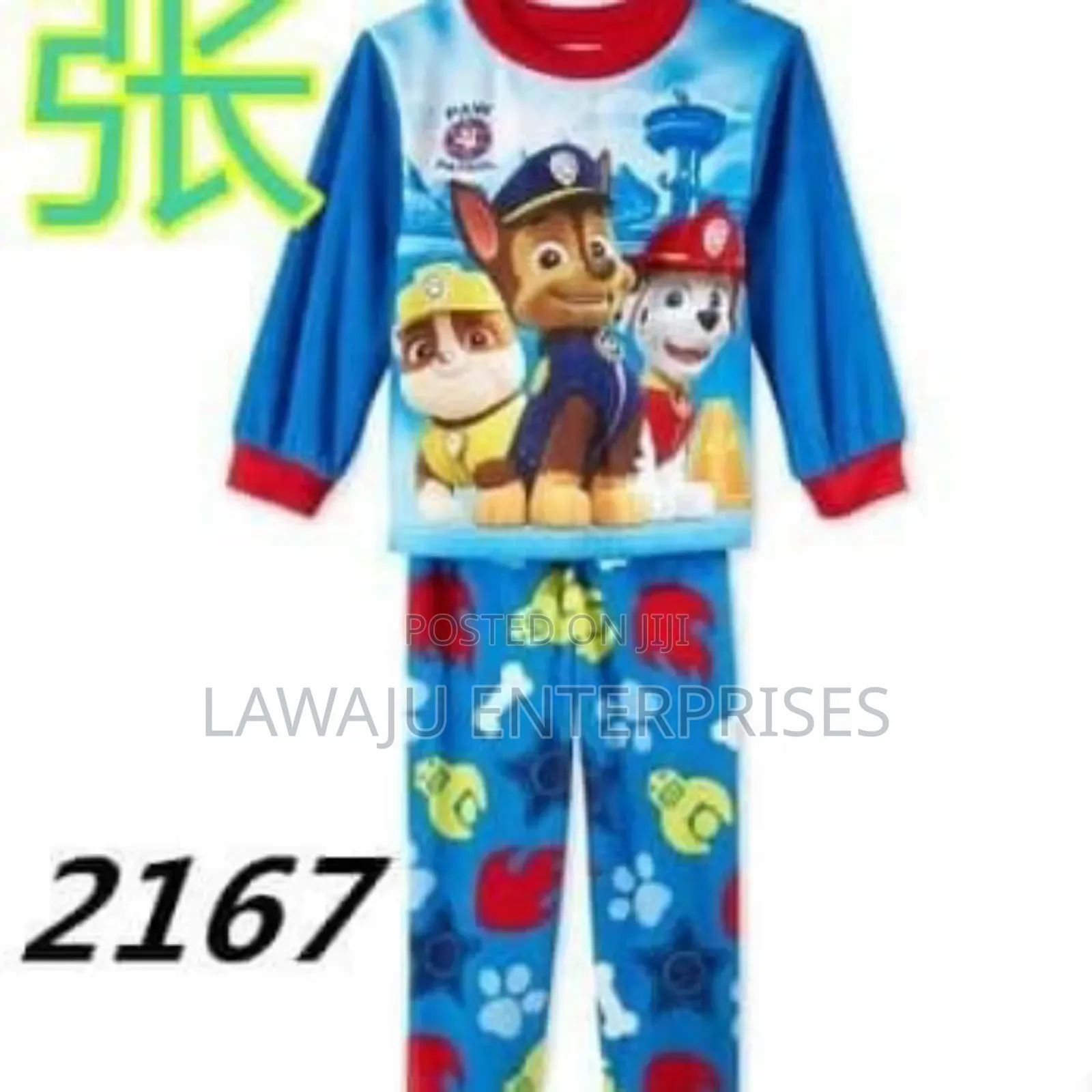 Paw Patrol Kid's Pyjamas