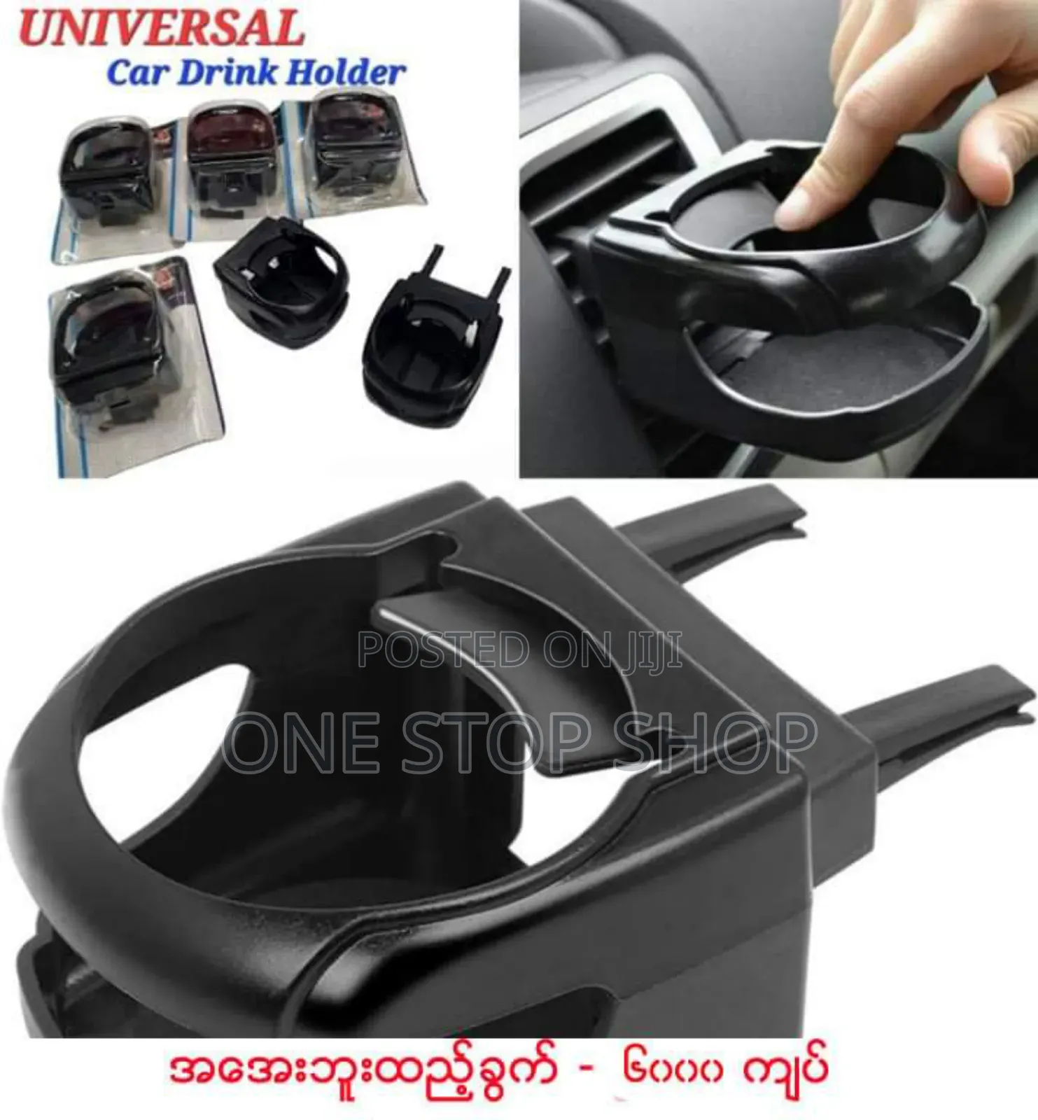 Cup Holder Organizer Vent Mount