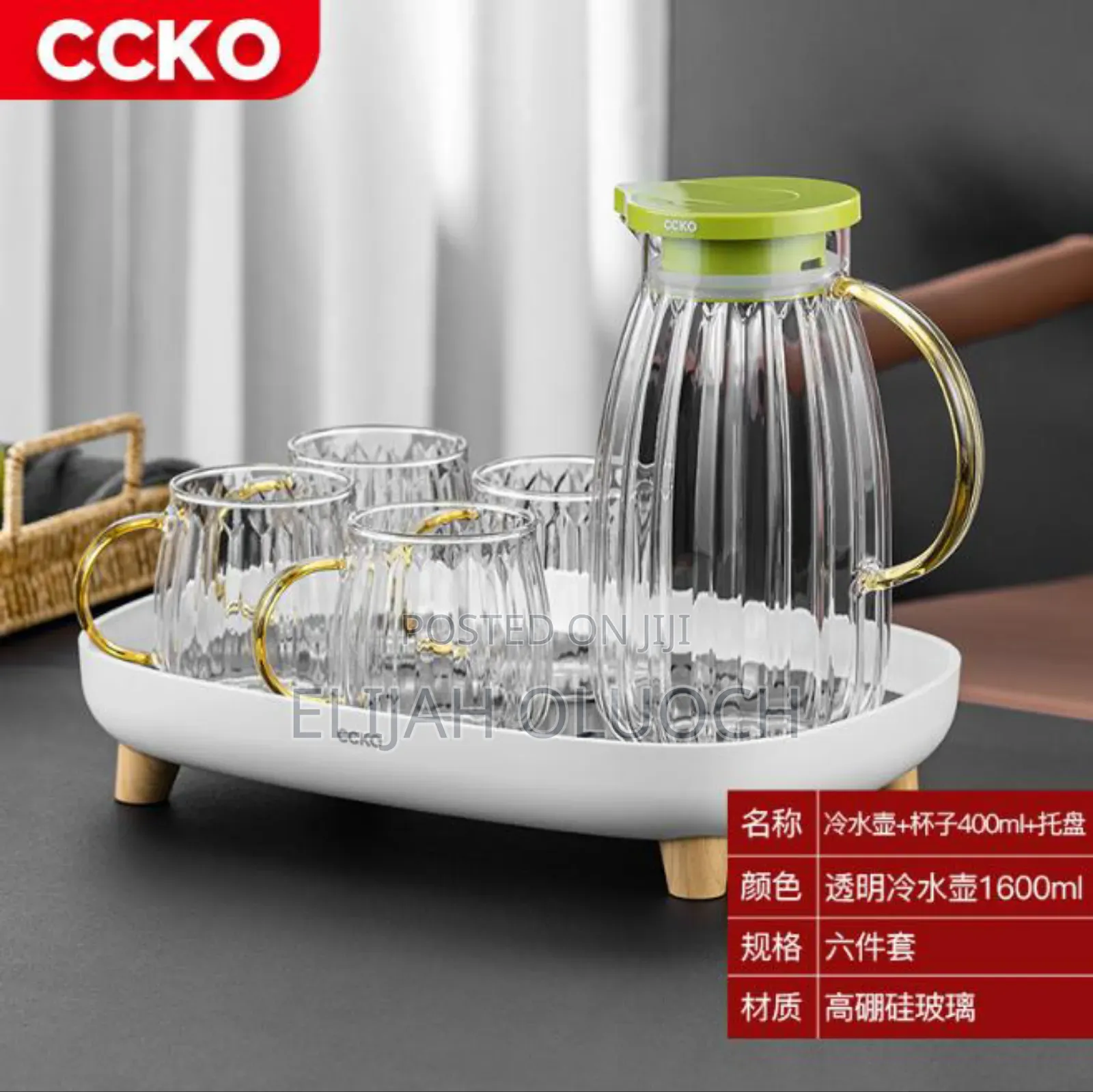 *Brosilicated Glass Jar Set*