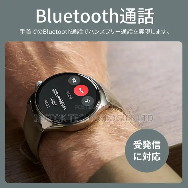Mibro Watch Lite 3 Pro Smart Watch With GPS