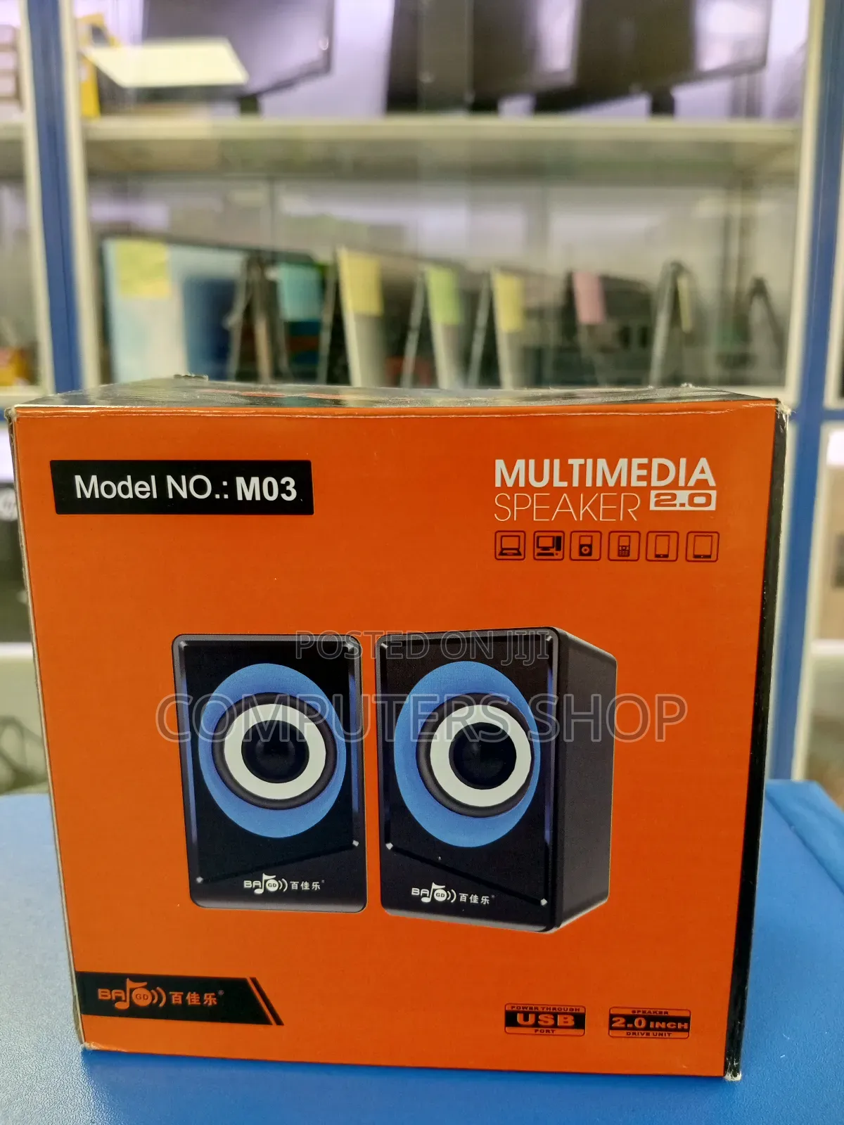 Multimedia Speaker