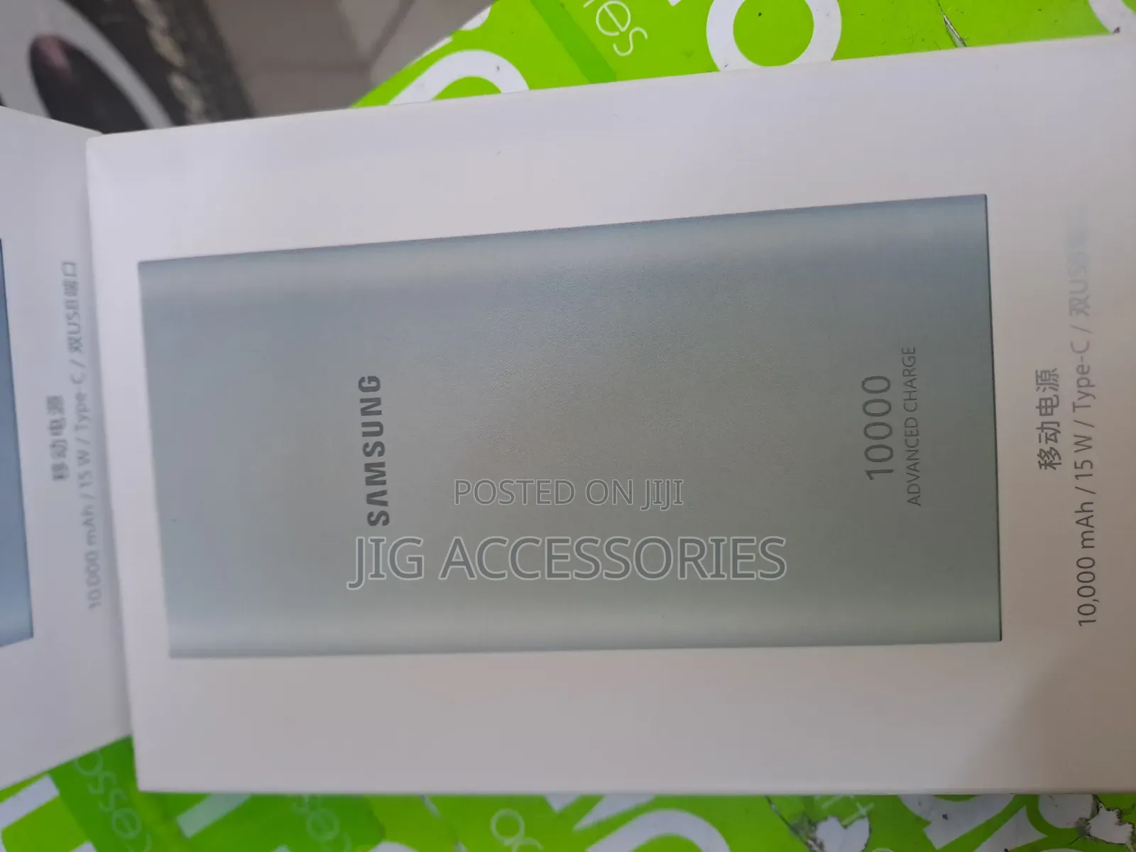 Samsung Powerbank