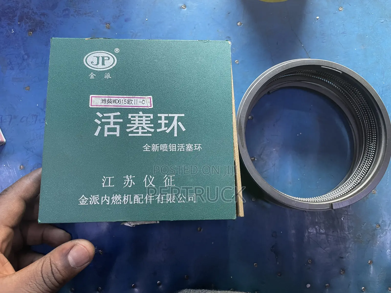 612600030053 Weichai/Jp Piston Rings WD615,WP10,Sinohowo,FAW