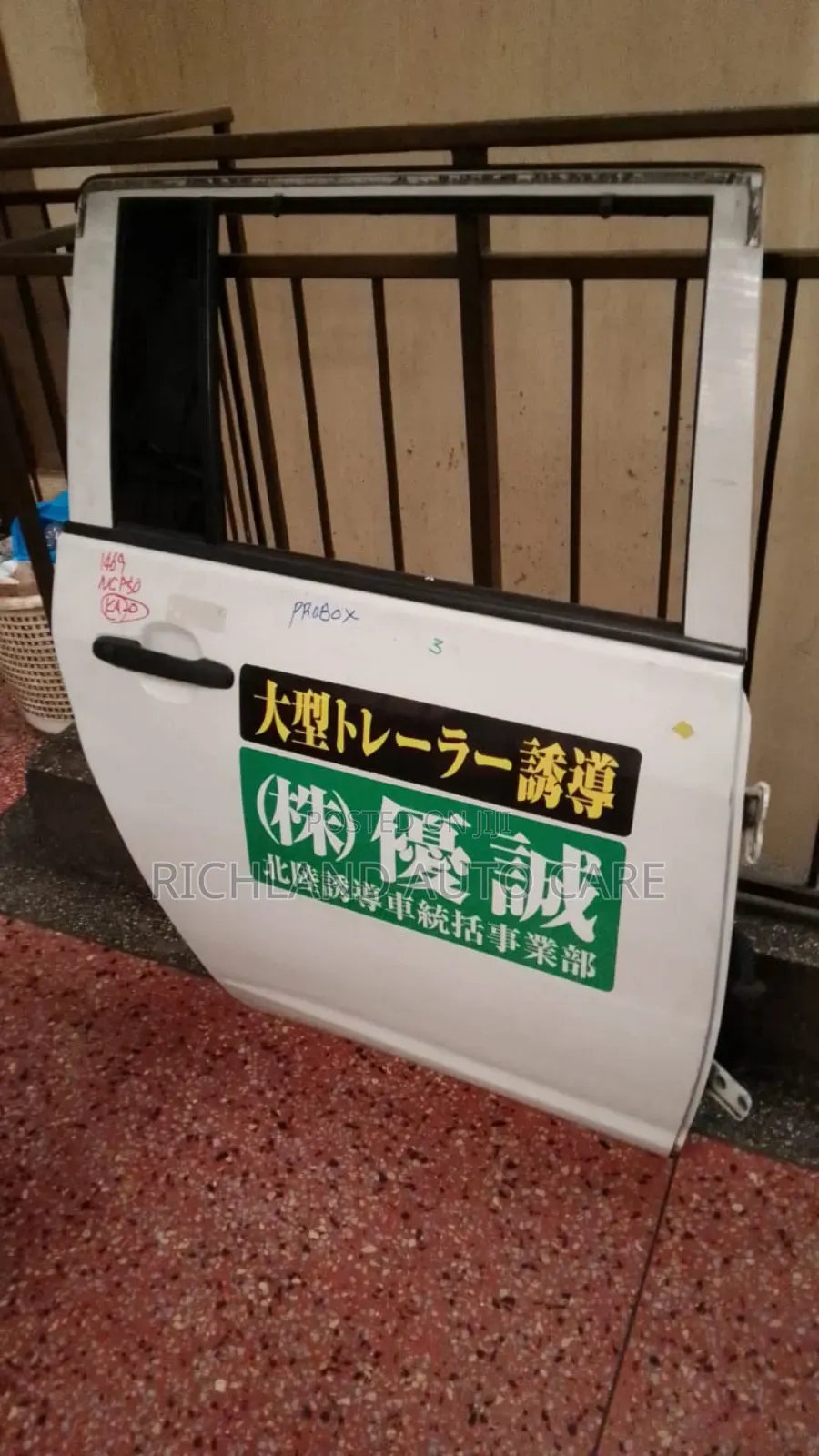 Probox Rear Right Door Manual