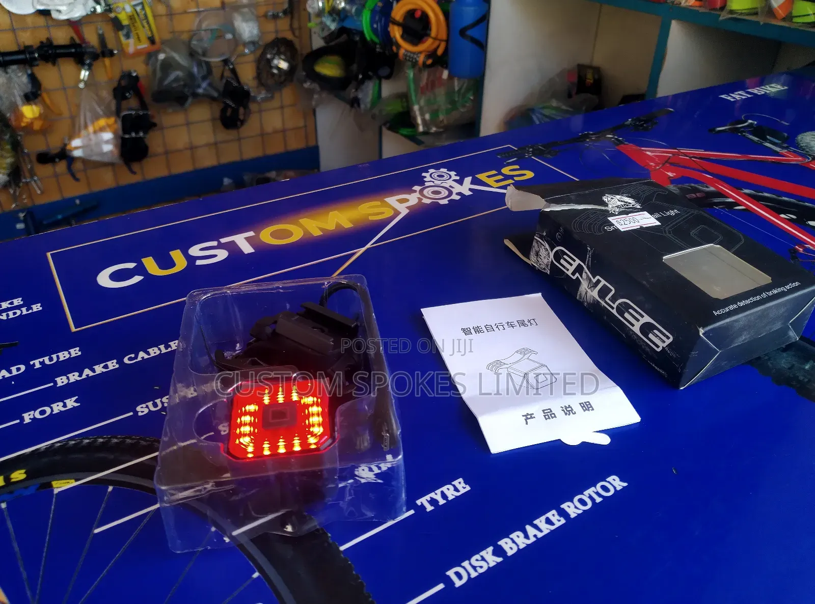 Taillights (Brake and Motion Sensitive)