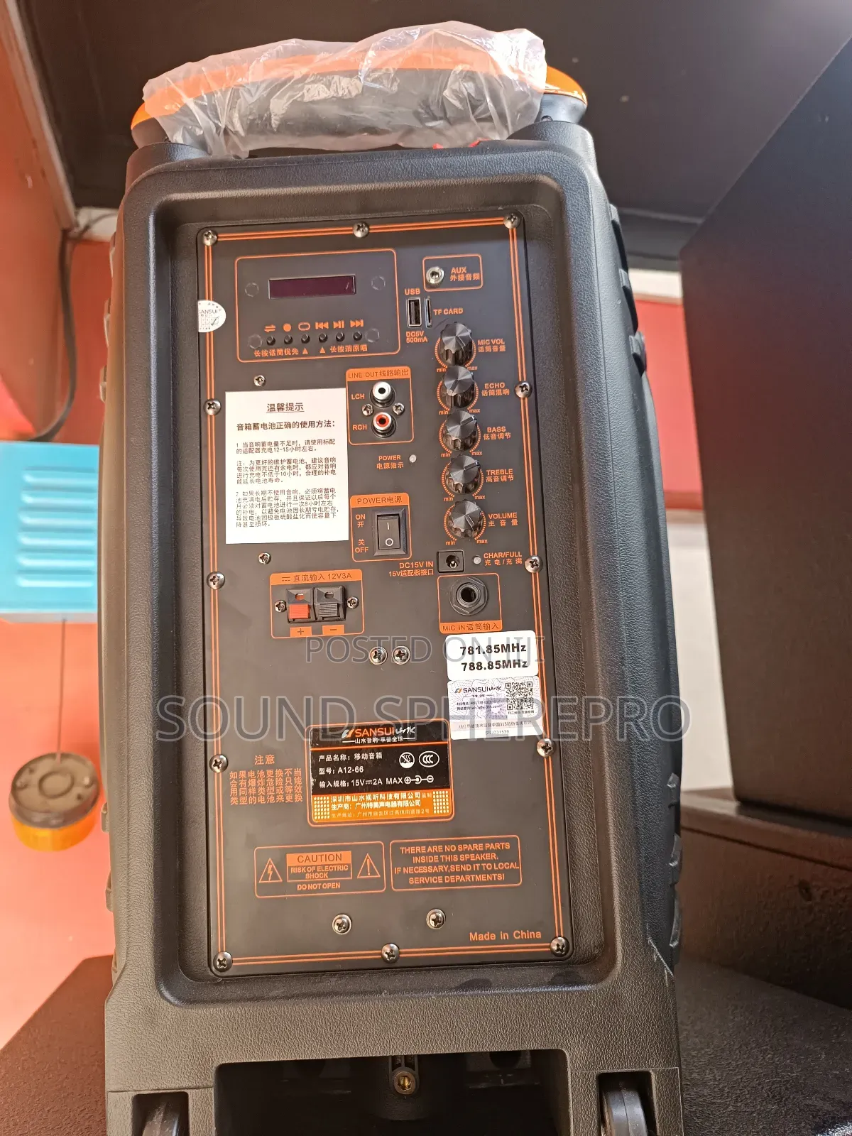 Sansui 12 Inch Powered Speaker