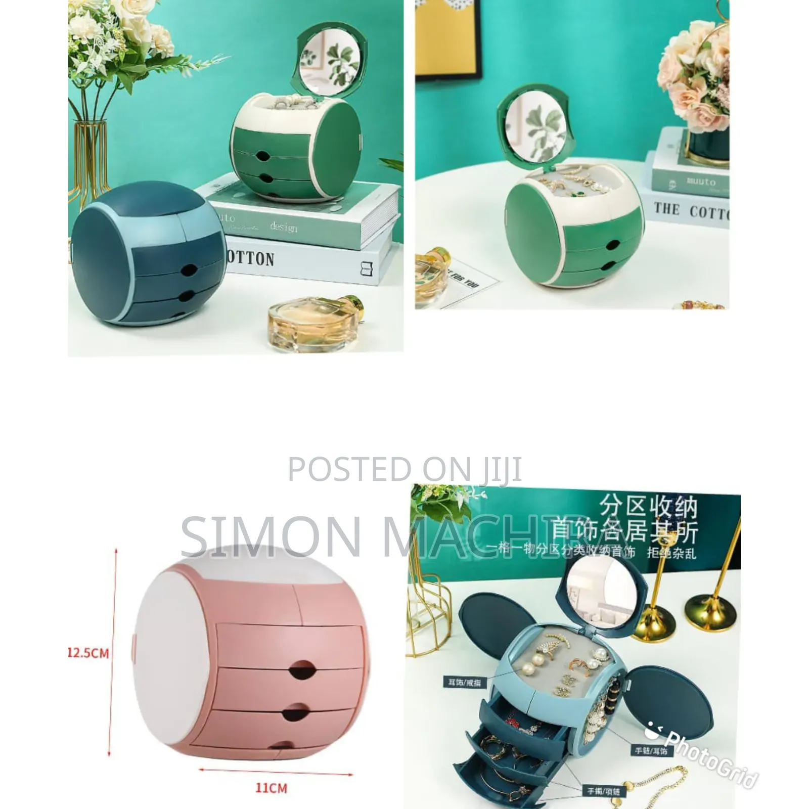 Jewellery Organizer Ball Shaped Jewellery Organizer