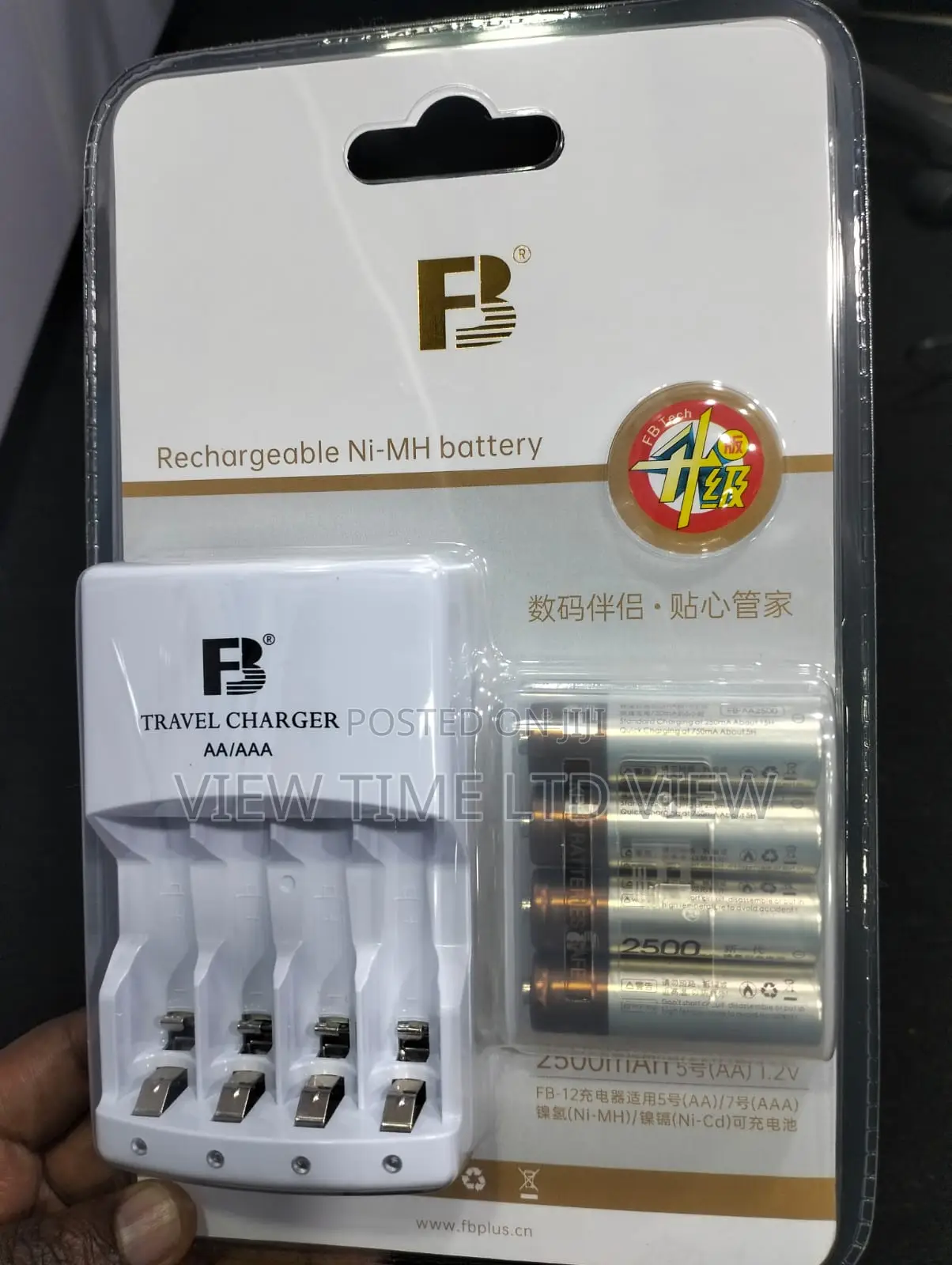 FB AA Rechargeable Batteries Plus Charger