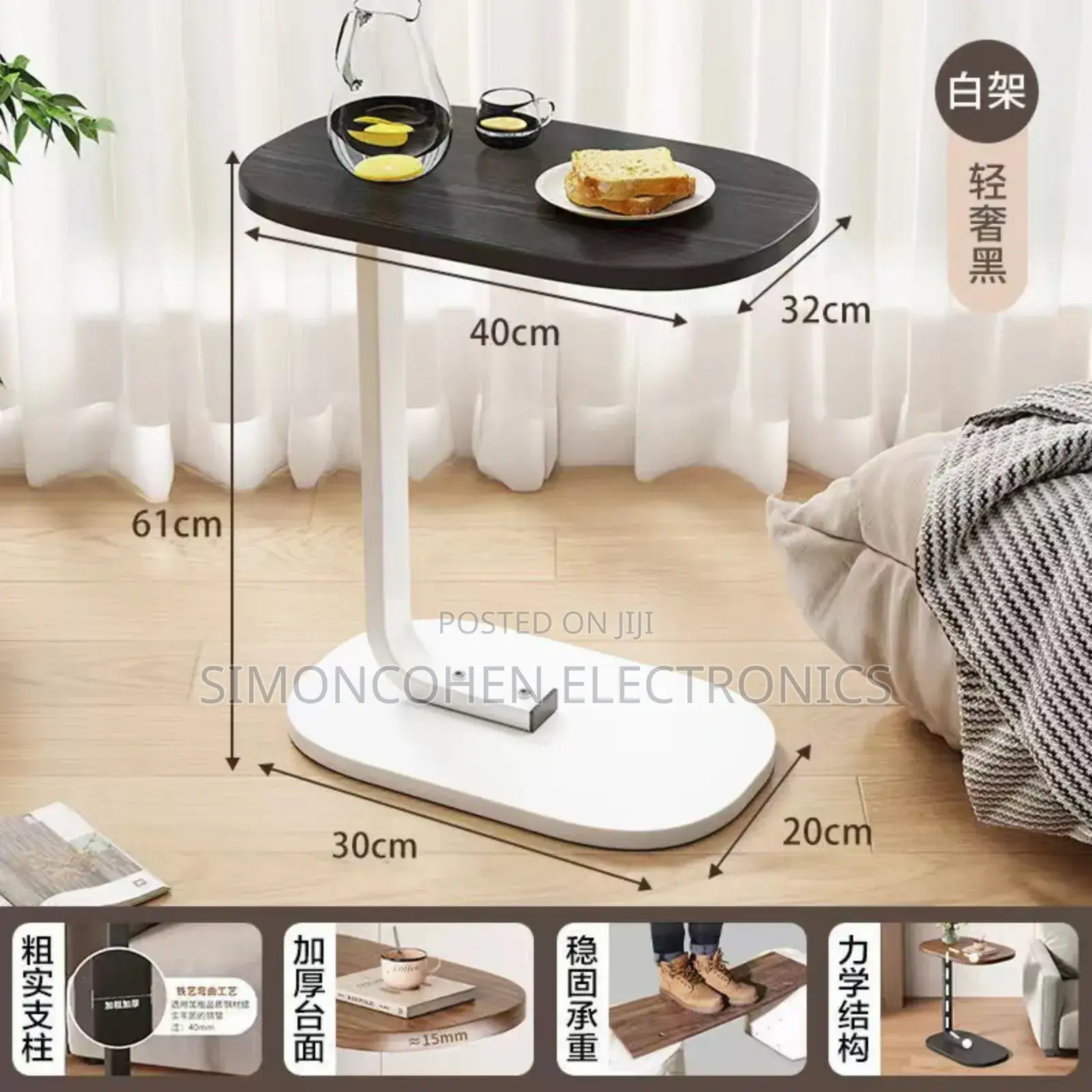 Wood Base Wood Top Side Table