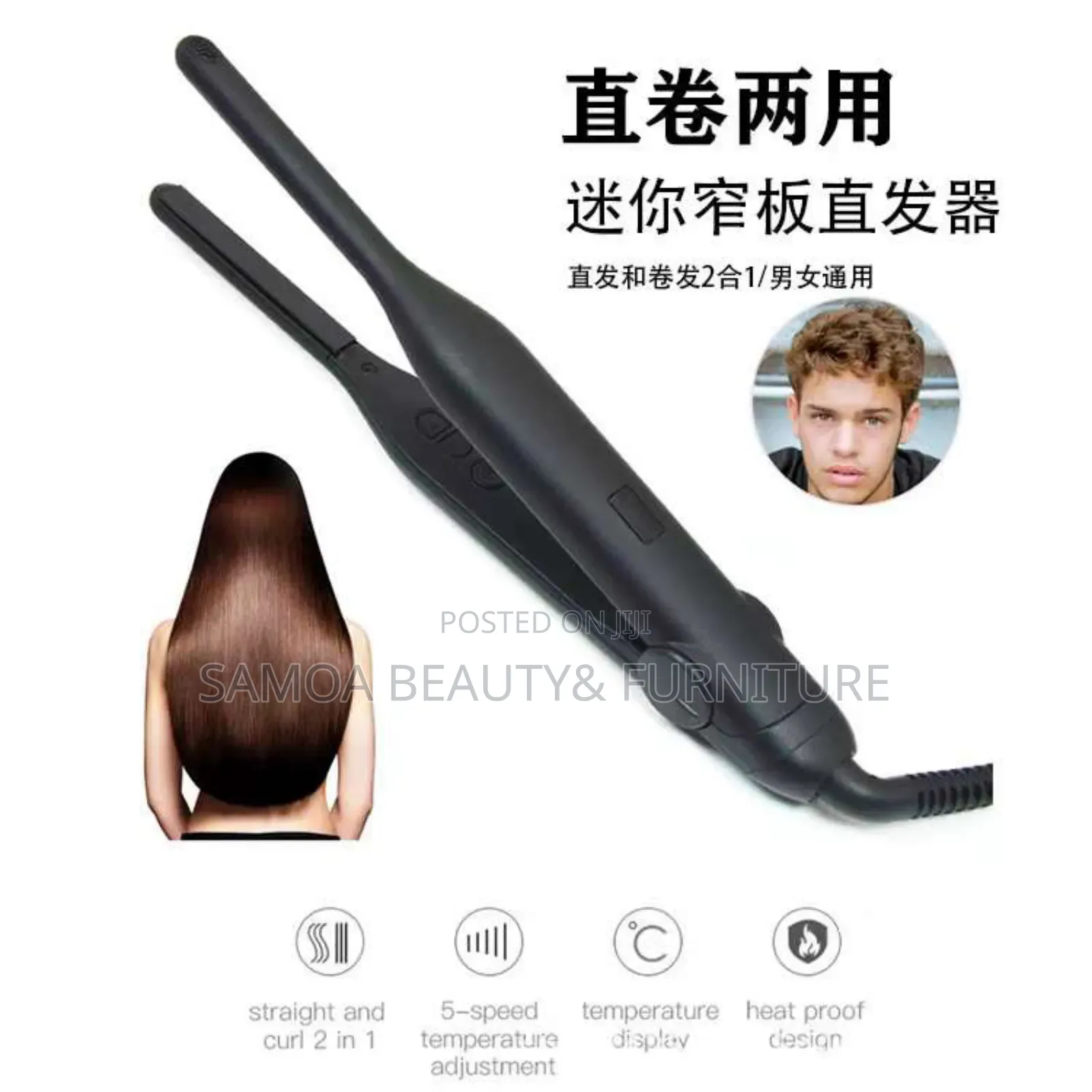 Hair Flat Iron