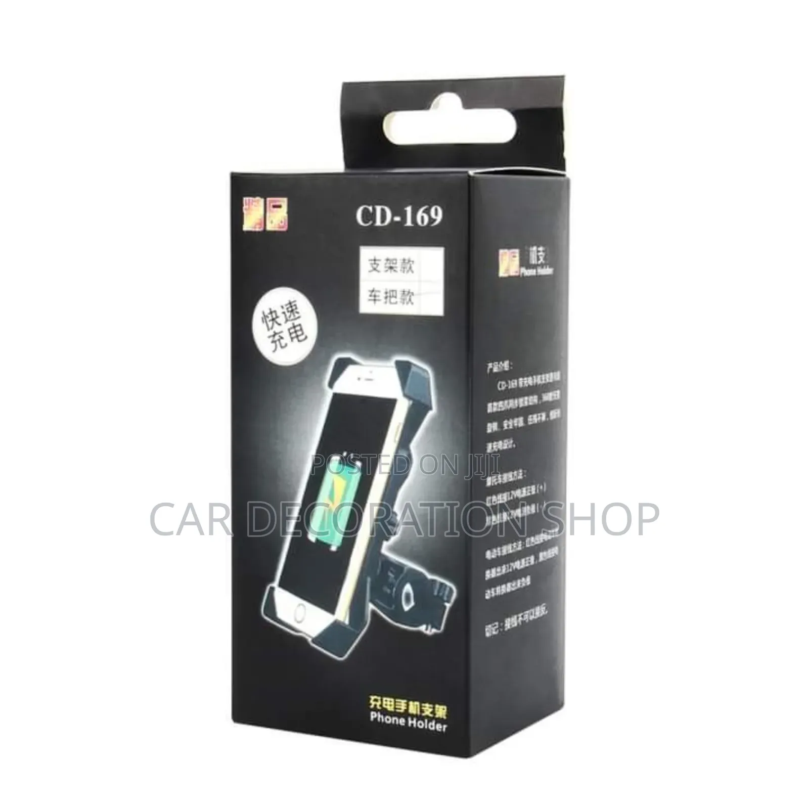 Universal Bike Phone Bracket Holder