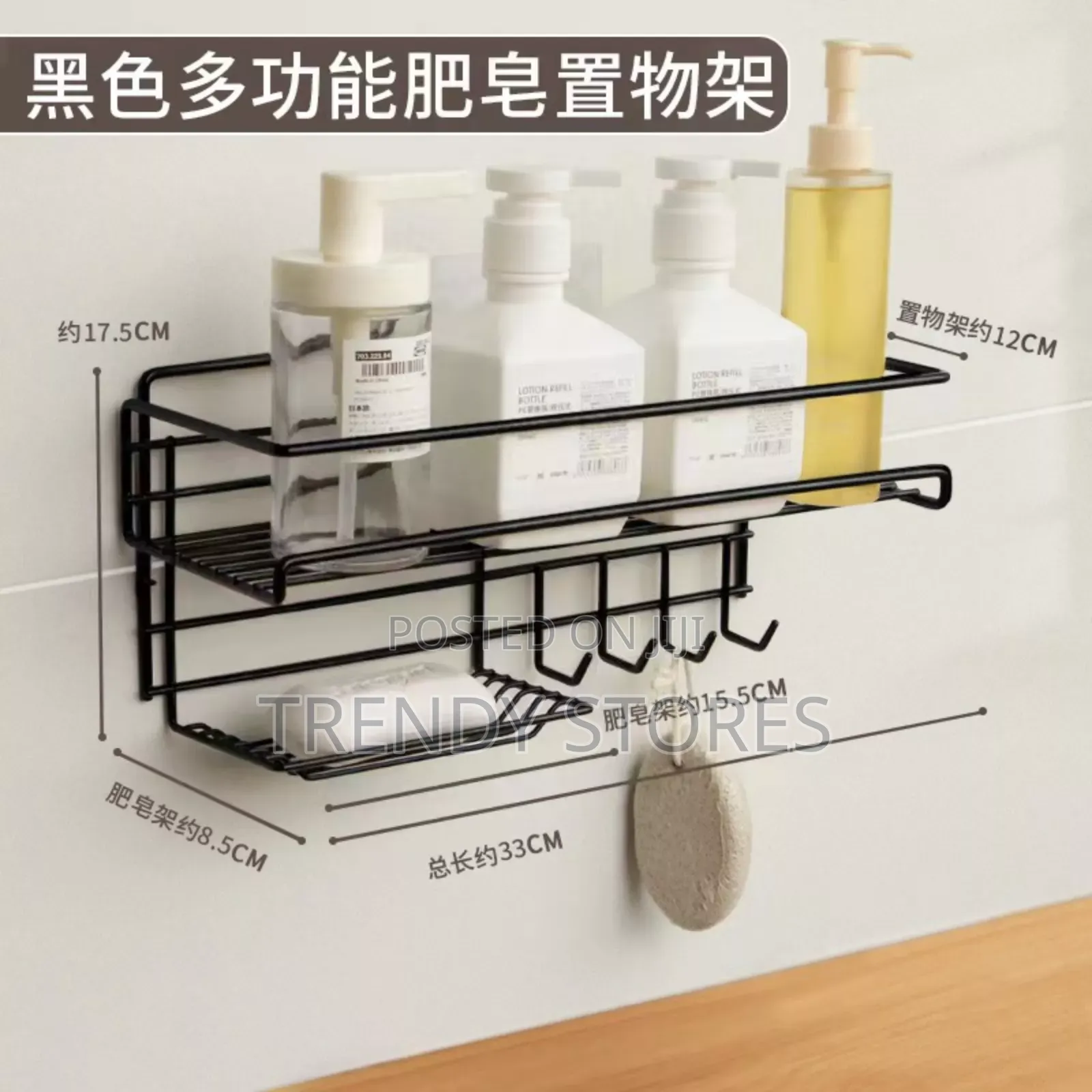 Black Metallic Bathroom Rack With Hooks
