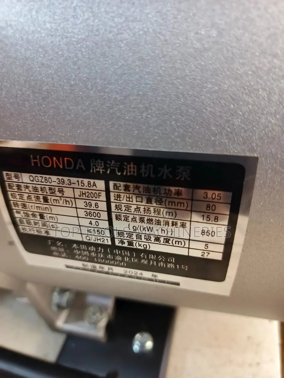Brand New Honda 3" Inch Water Pump Model WB30XH