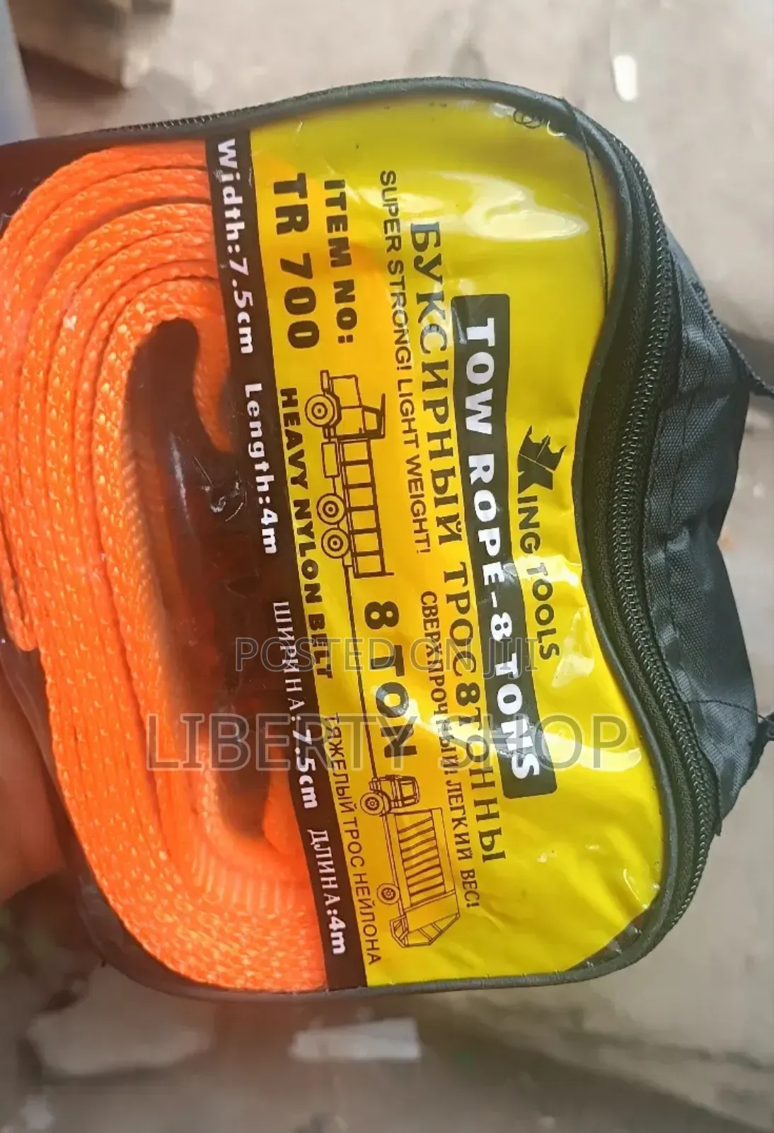 8 Tonnes Towing Rope
