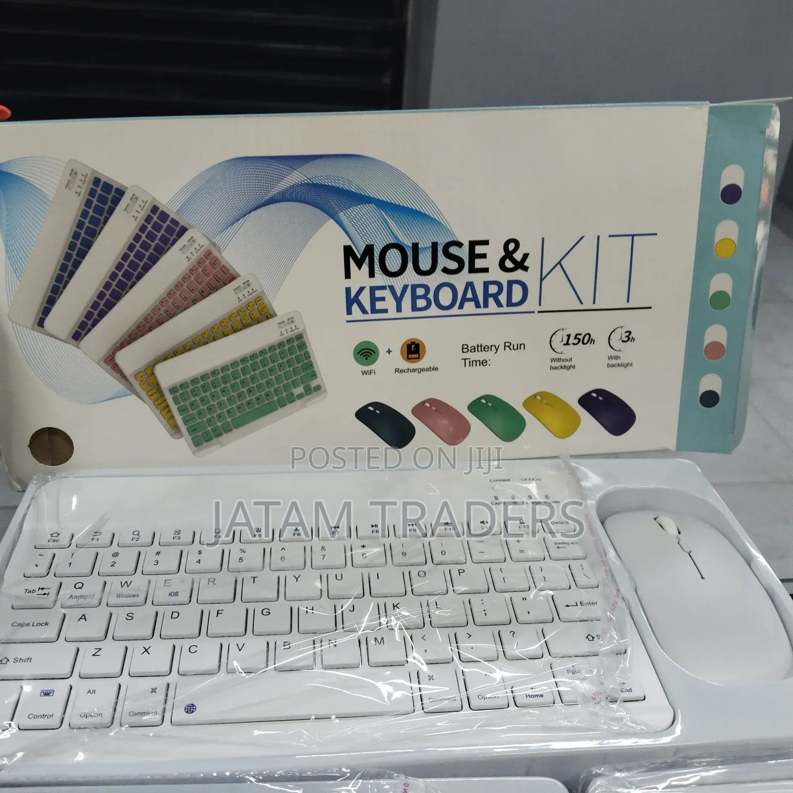 White Mouse and Keyboard Kit
