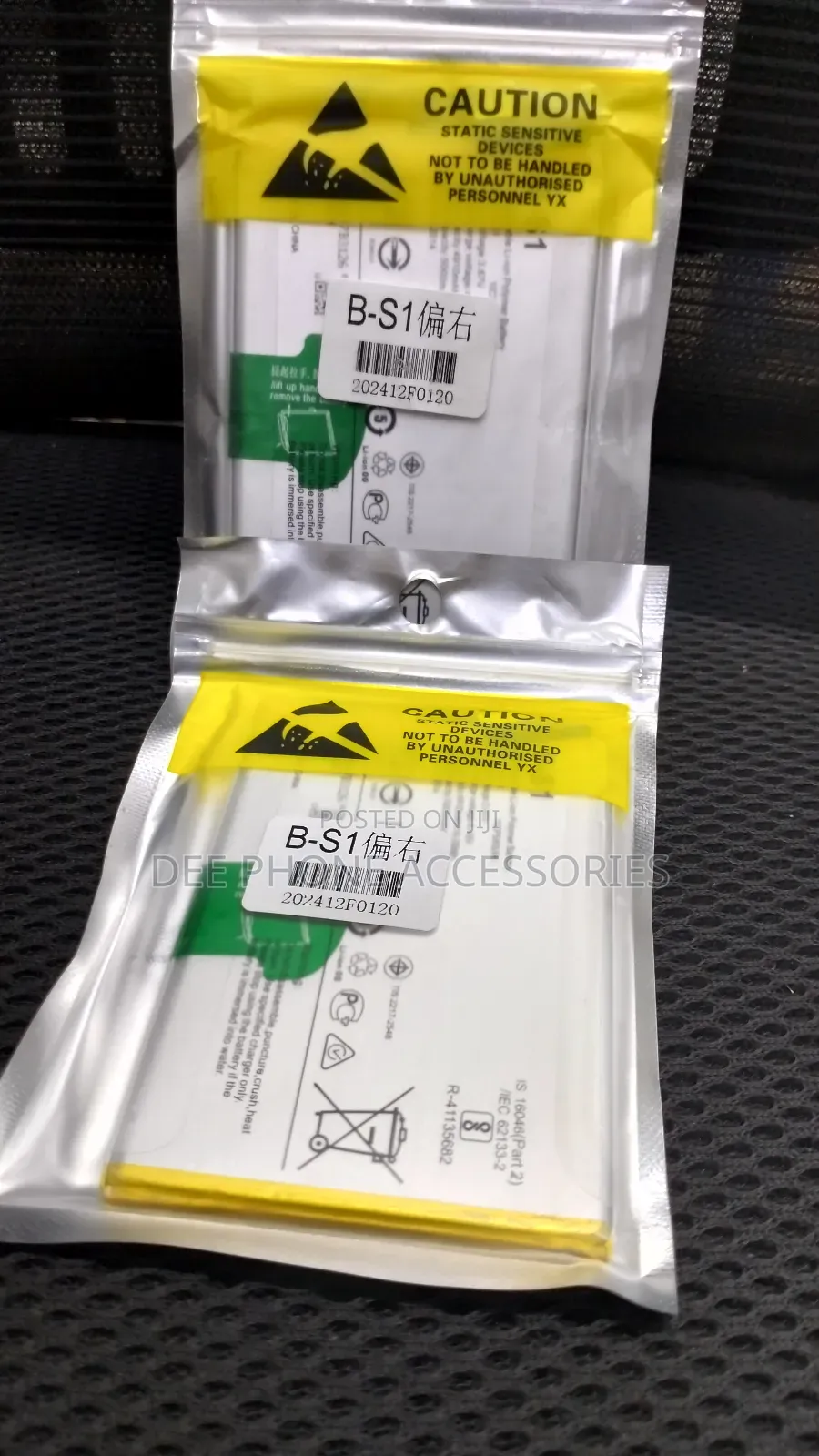 Vivo Y21 Phone Battery